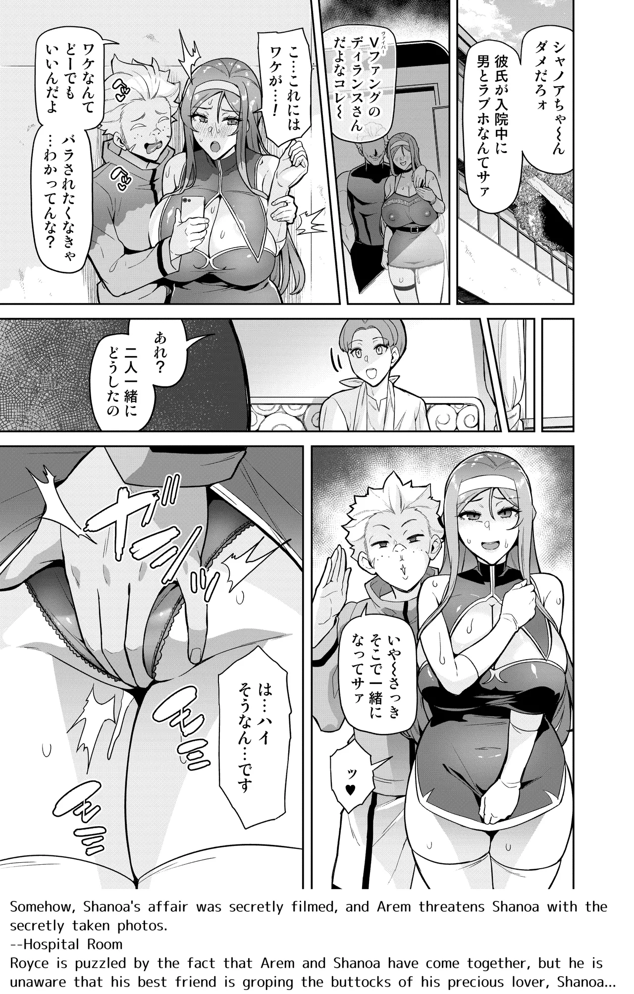 Page 47 of [Hatoba Akane] Kimi ga Kaeranai Yoru Dokoka de Midara ni Buta ga Aeku Ch. 1-5