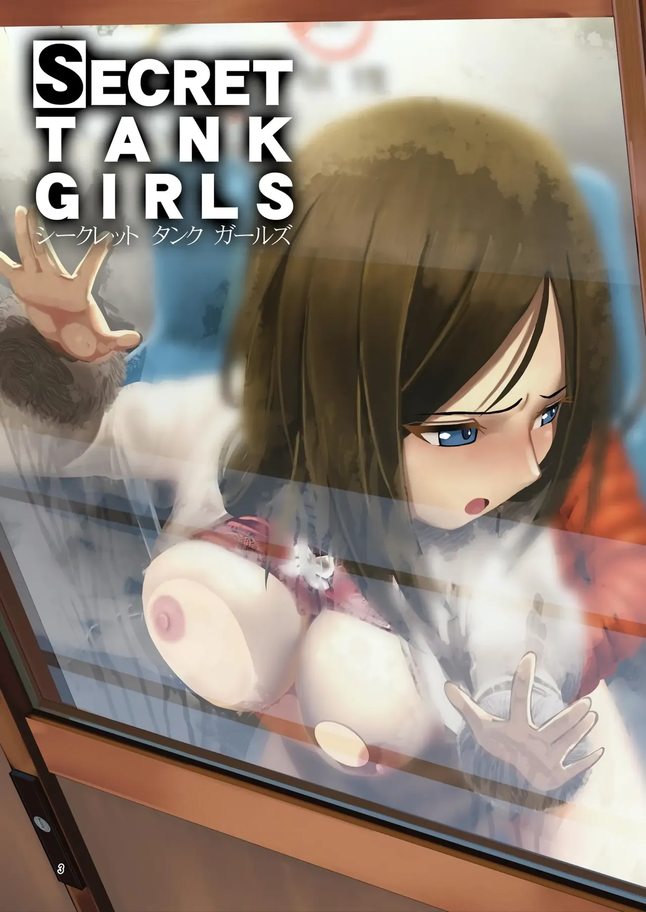 Page 2 of [Awatsu Retsudou (Abazu Red)] Secret Tank Girls (Girls und Panzer) [English] [Digital]