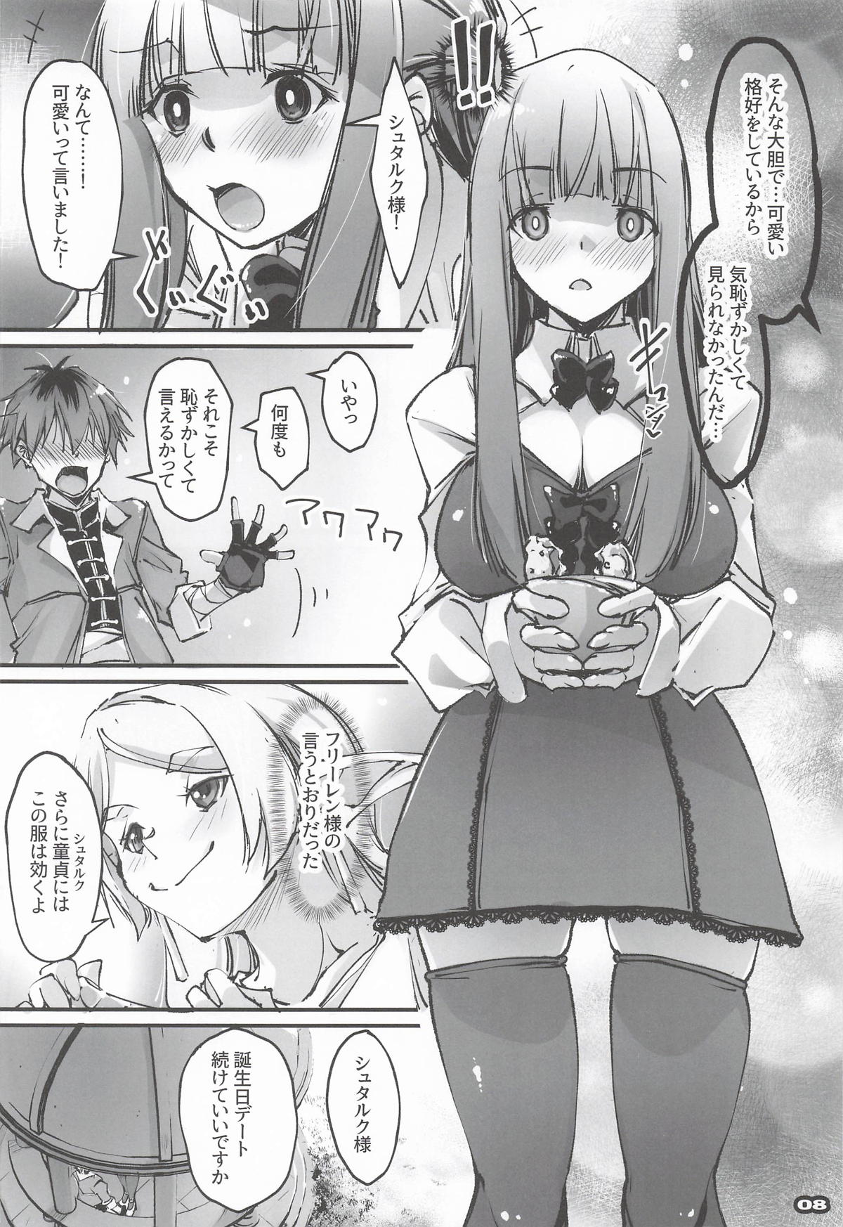 Preview page 7