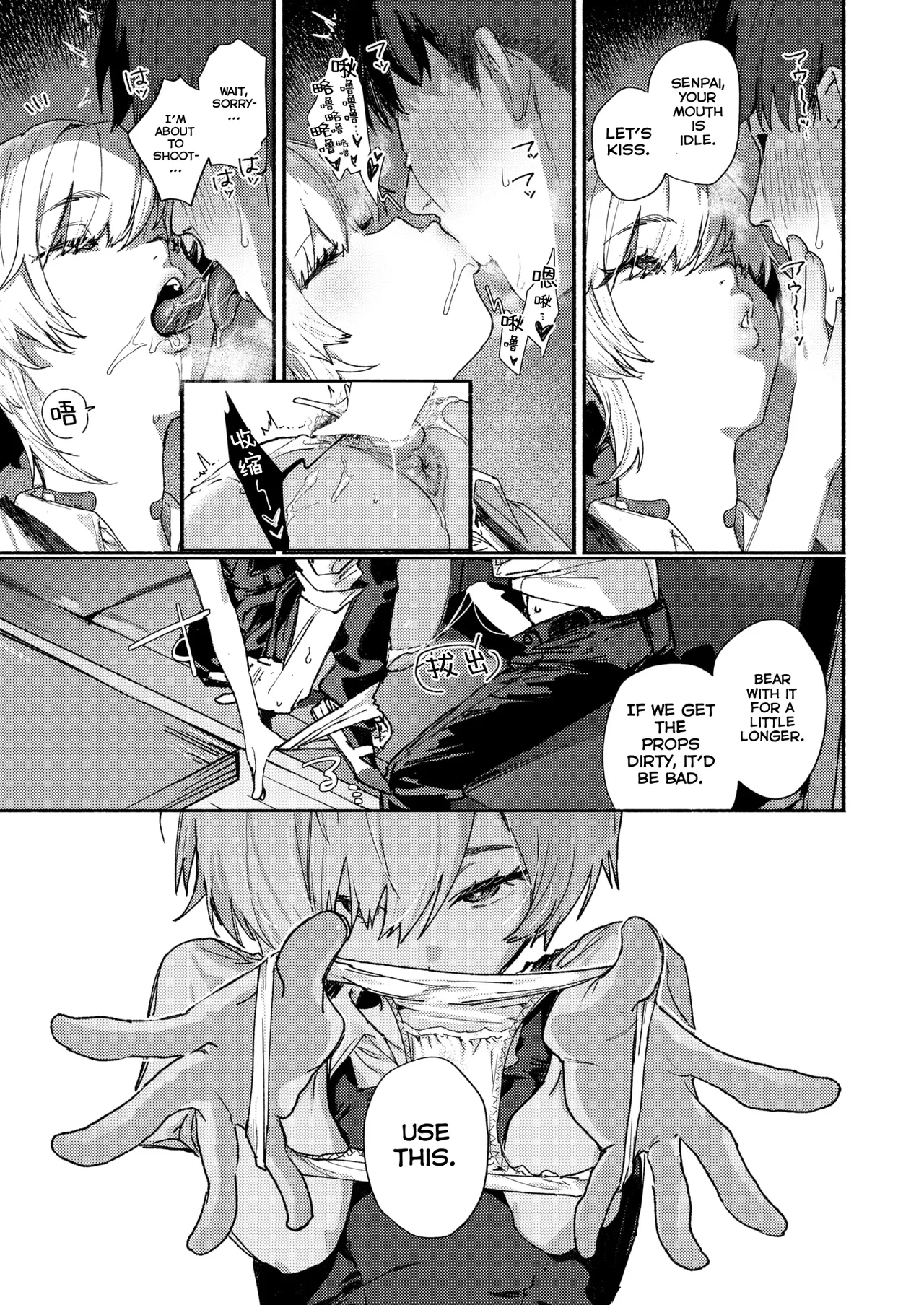 Gaman Dekinai - I cant stand it baby! - Page 9