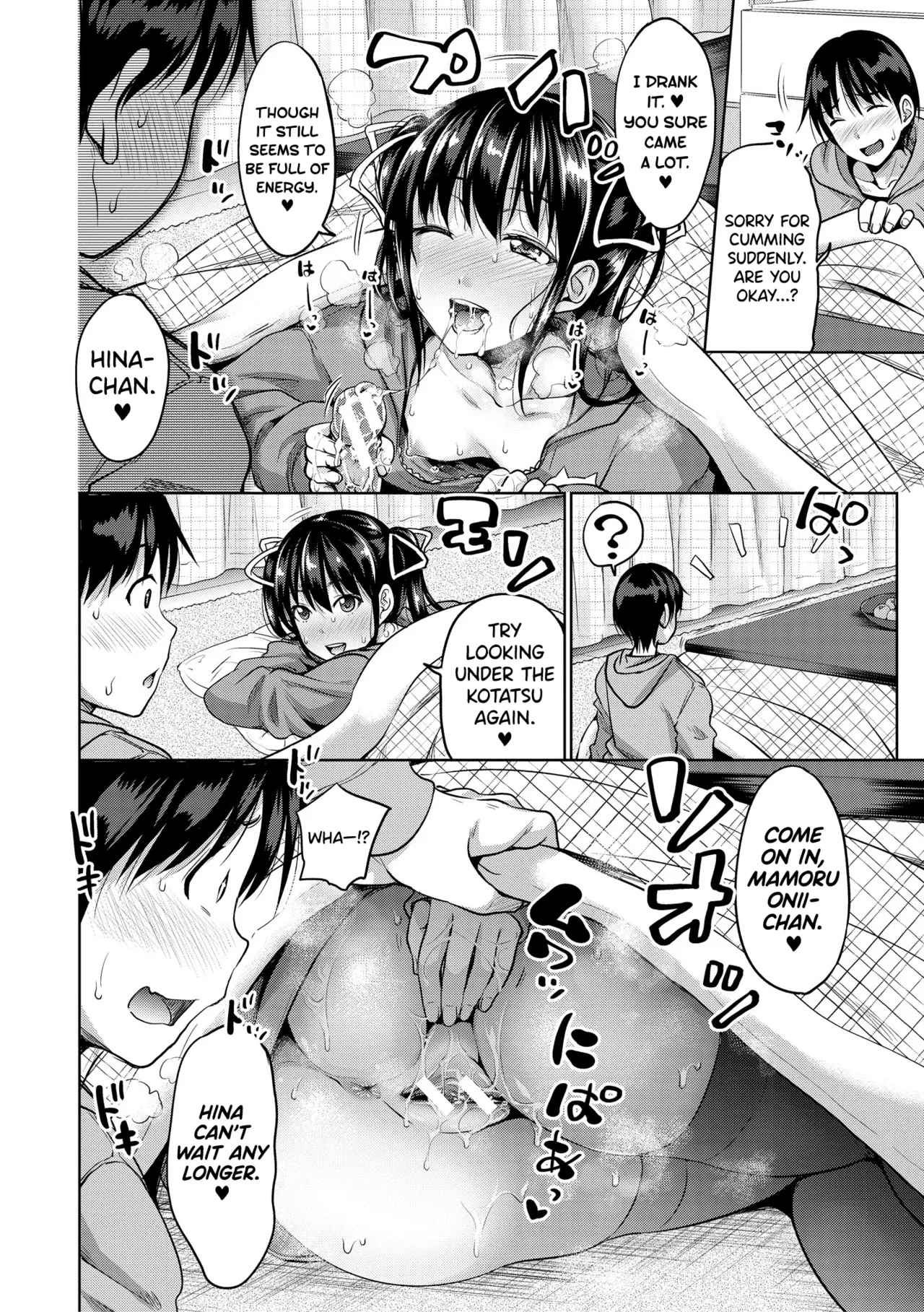 IMOUTO BERO CHU SEX Ch.5 - Page 12