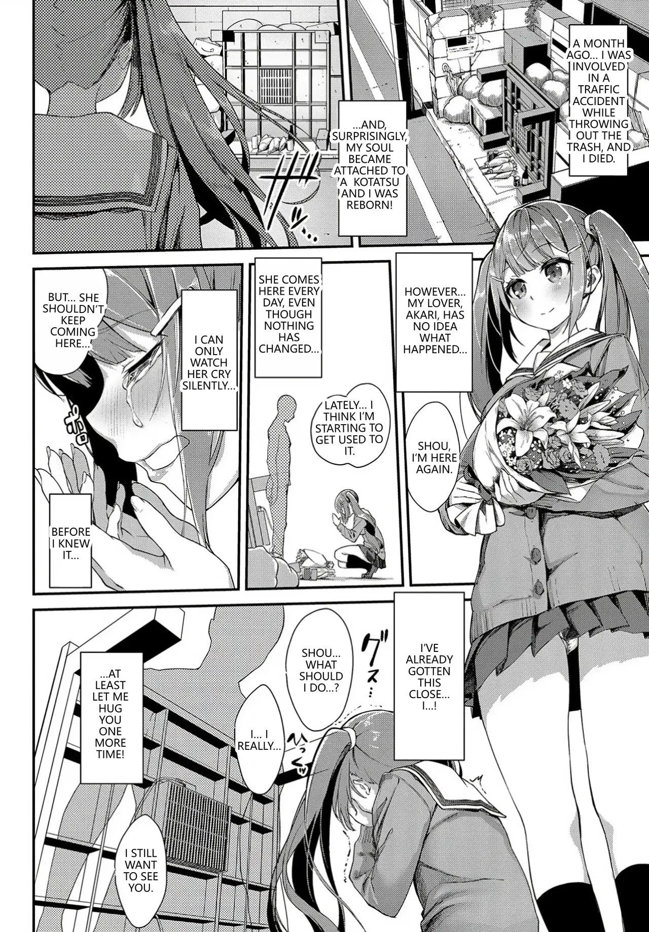 Page 2 of [Nunnu] Heisei Kotatsu Monogatari (COMIC BAVEL 2019-06) [English] [VGT13] [Digital]