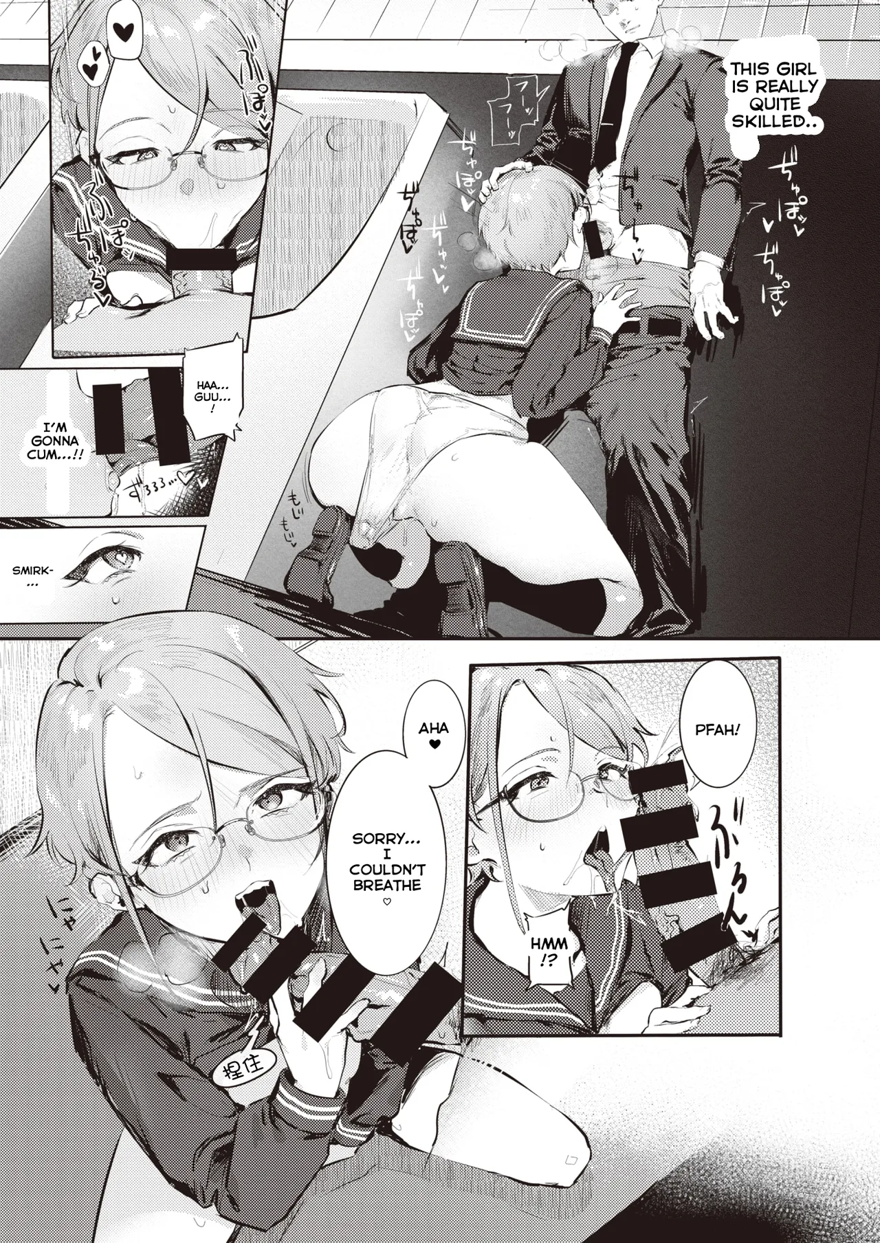 Goshiyou Omachi shitemasu - Page 9