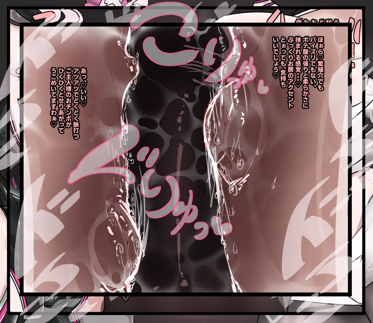 Page 3 of [Bangasa Bangaichi] Double Koyan Botezuri (Fate/Grand Order)