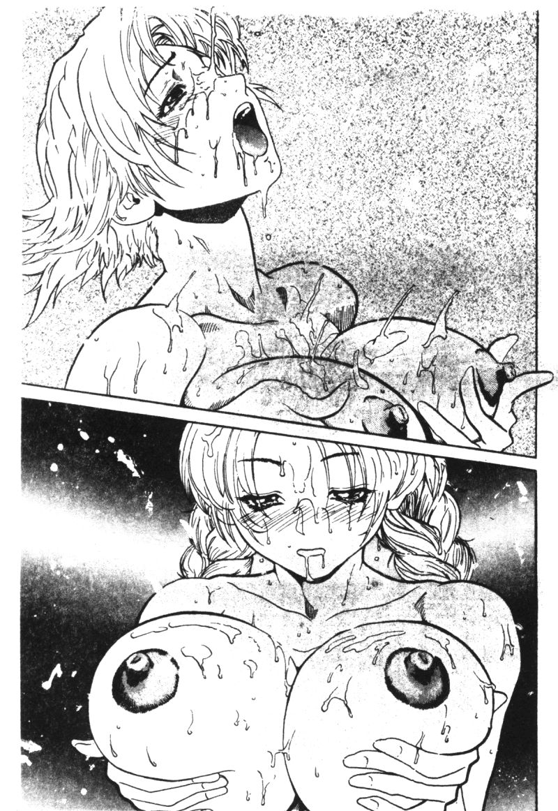 涅槃 - Page 77