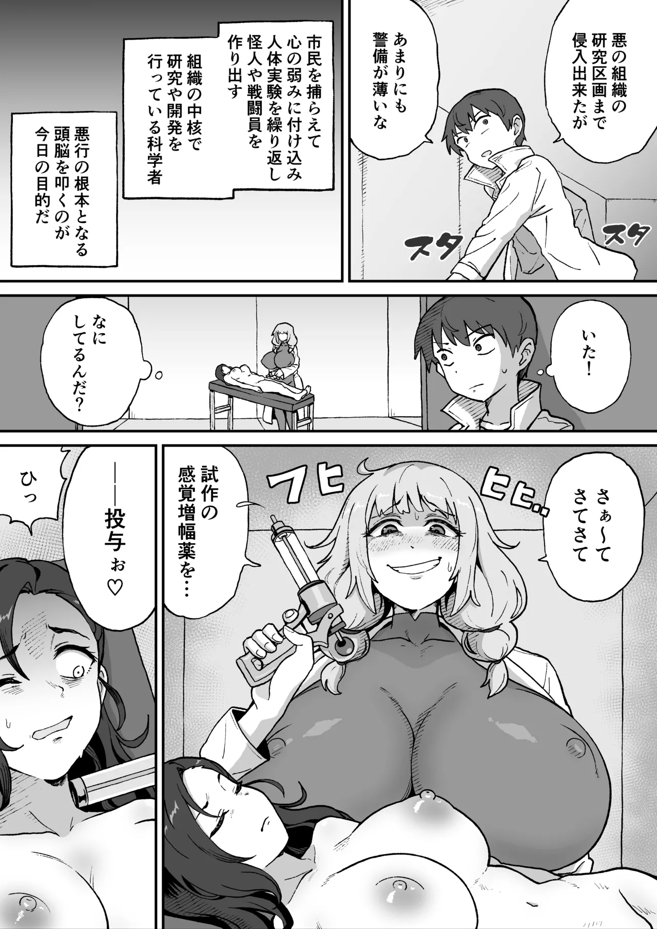 Preview page 3