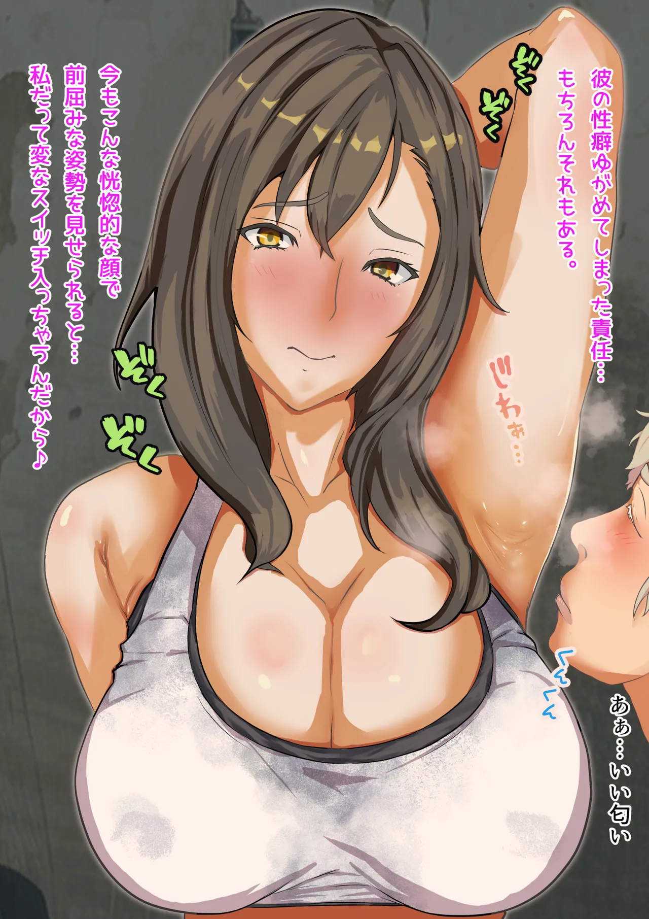 Dekapai Monku To Innran No Materia - Page 42