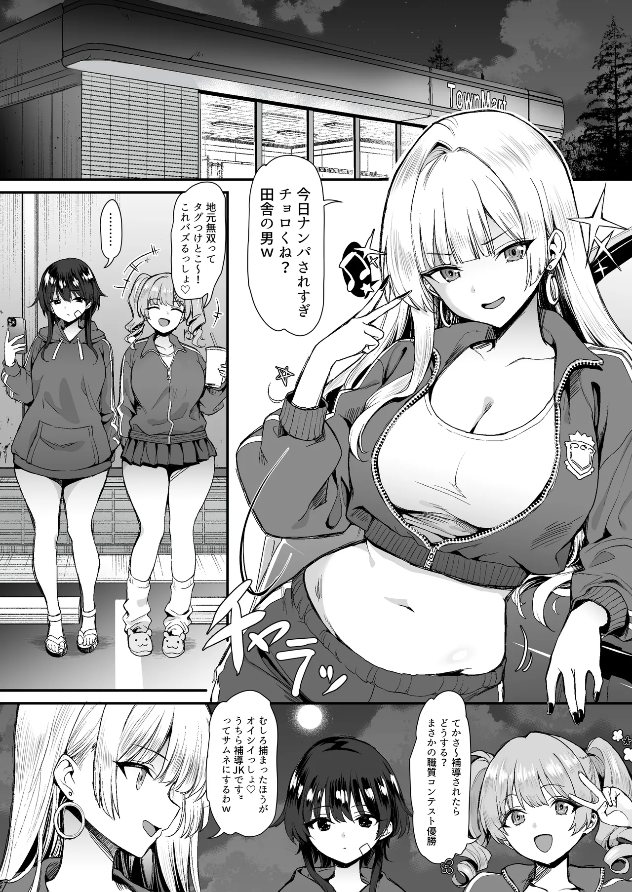 Preview page 6