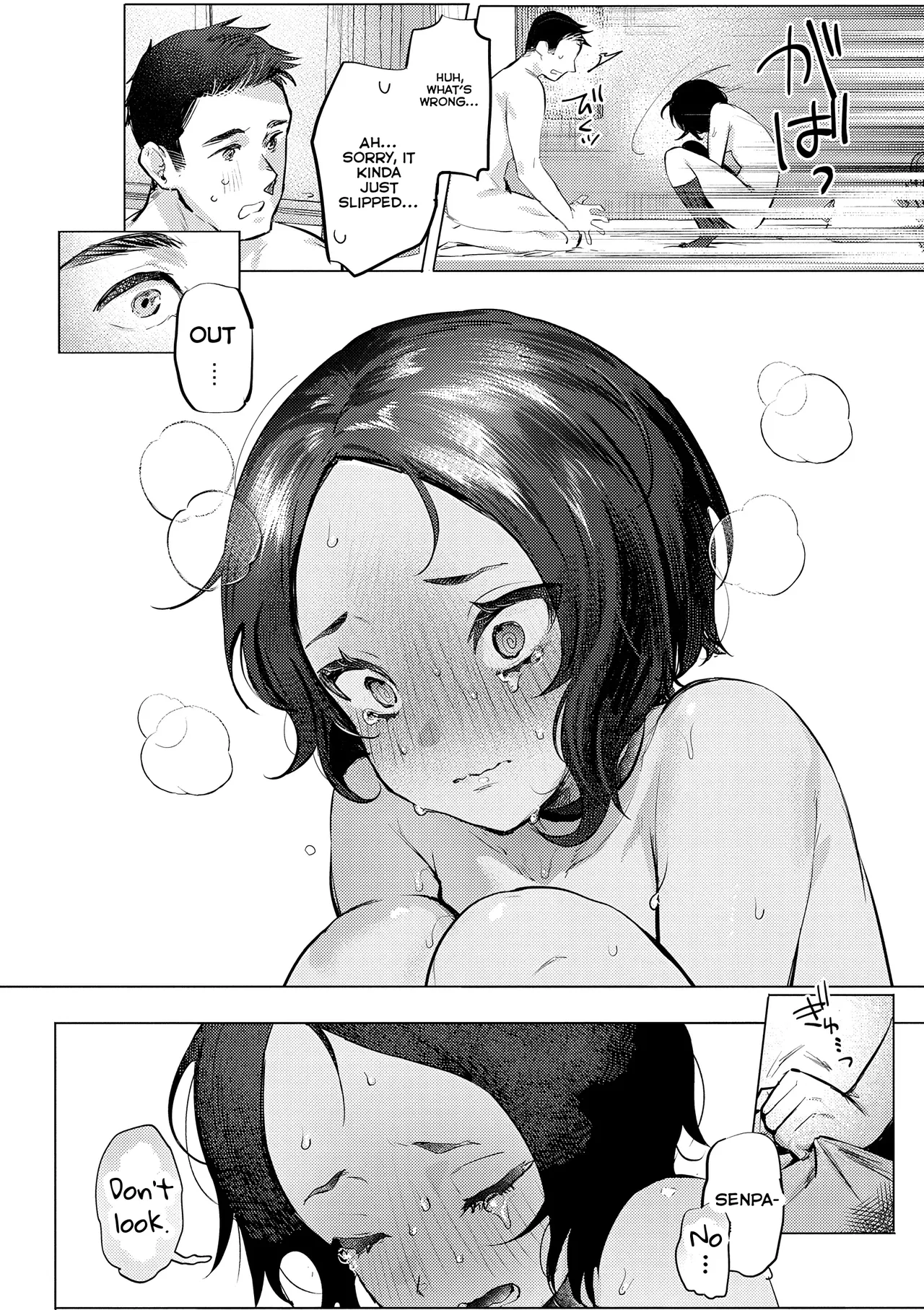 Mukuchi na Kanojo - Page 12