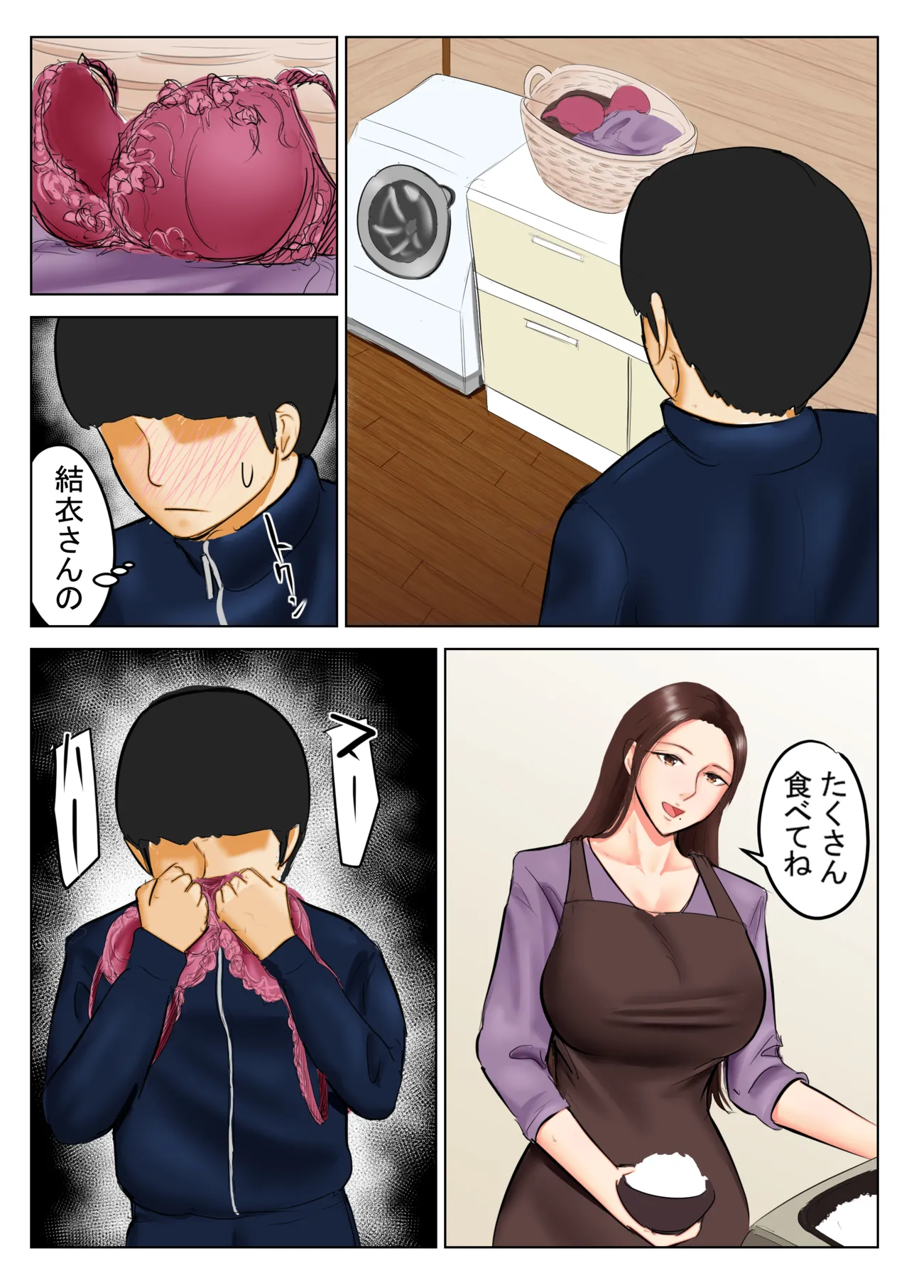 Tomohaha Ganbou 02 - Page 22