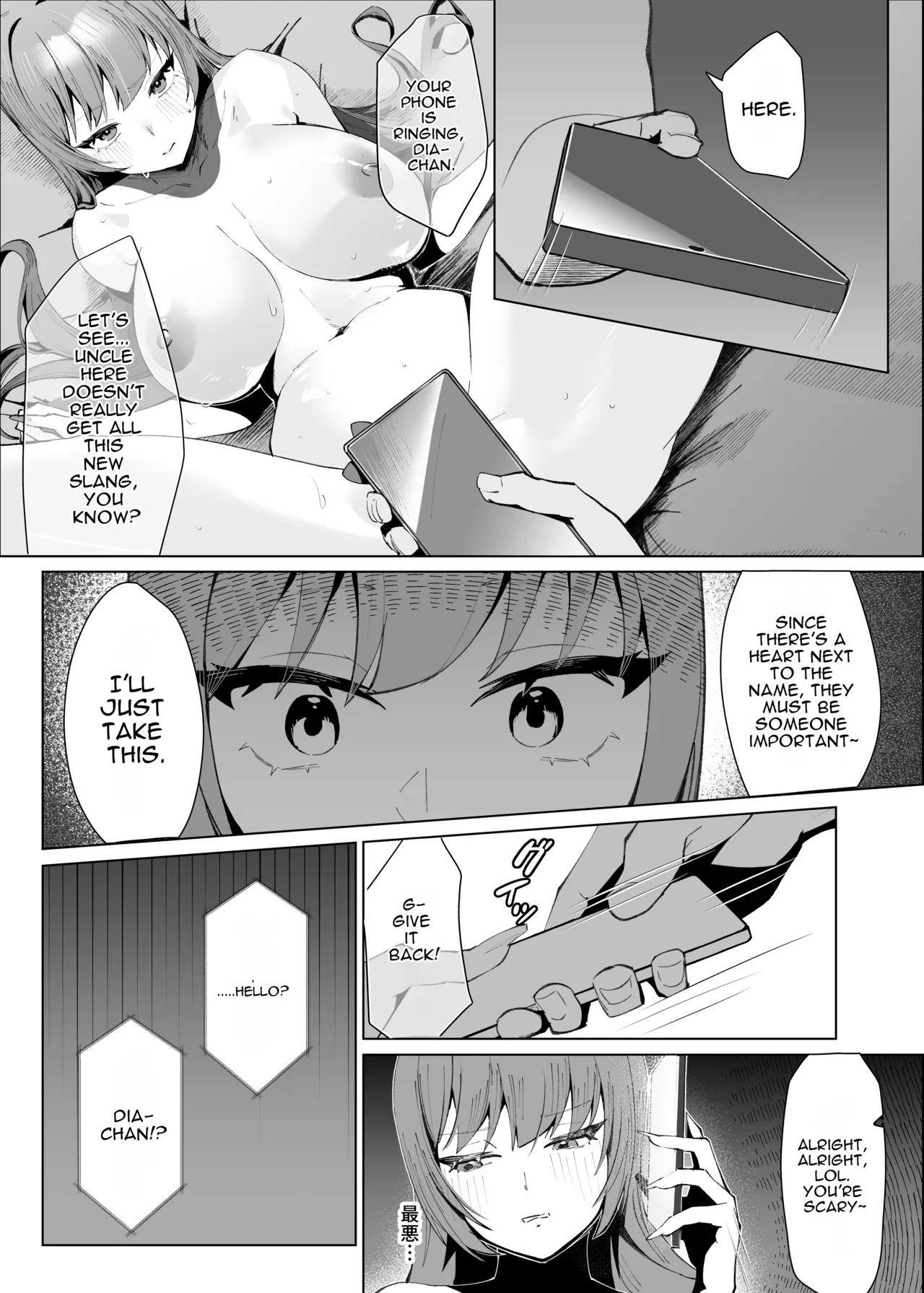 But My Heart Belongs to You - Page 13
