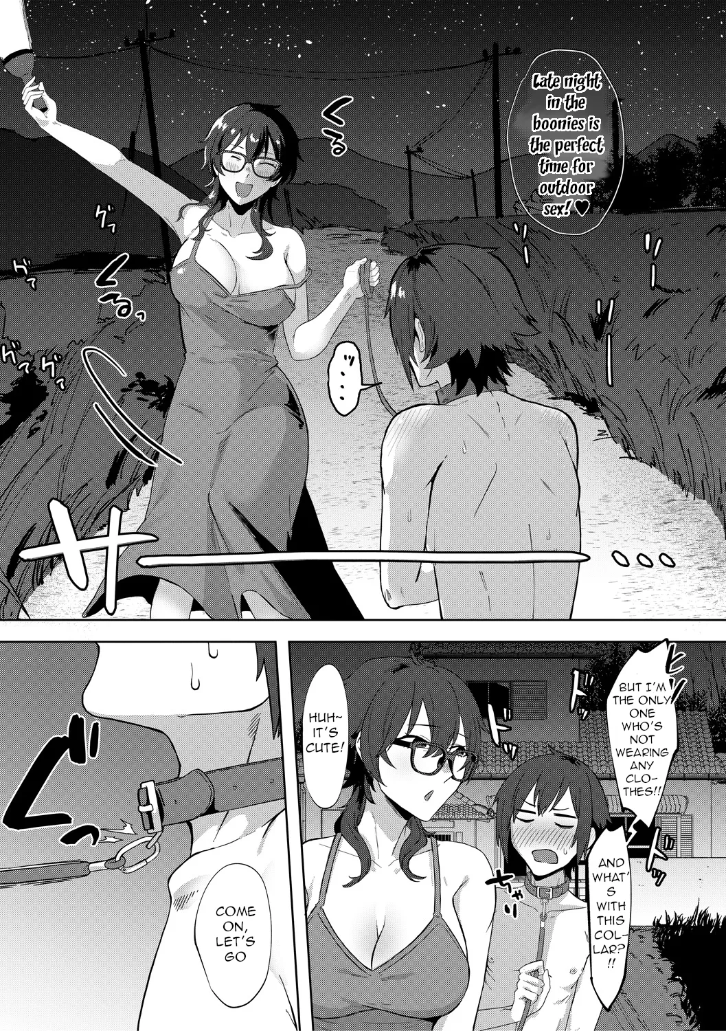 Page 65 of [Nakamura Kafuka] Jidaraku | Depravity [English] [Ongoing]