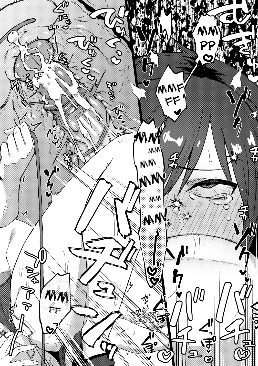 Page 84 of [Nakamura Kafuka] Jidaraku | Depravity [English] [Ongoing]