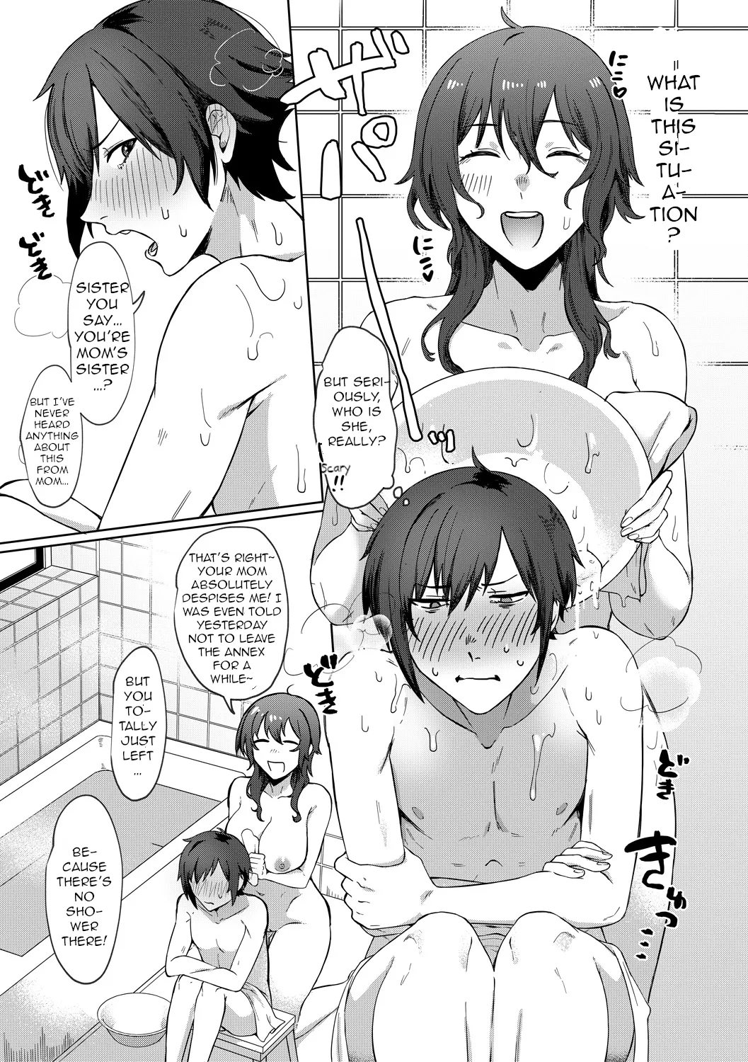 Page 9 of [Nakamura Kafuka] Jidaraku | Depravity [English] [Ongoing]