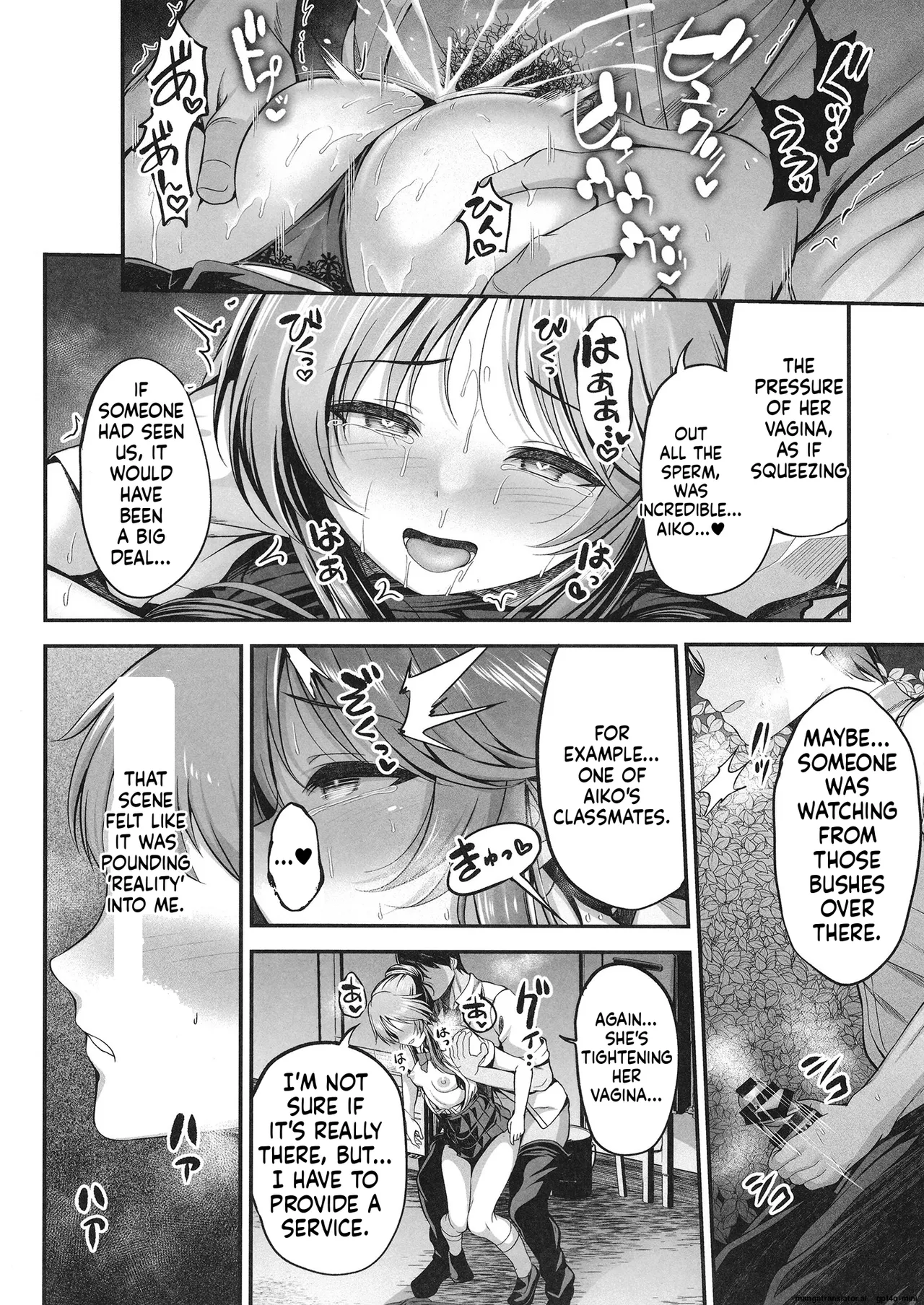 Aiko to Dosukebe suru Matomehon - Page 79