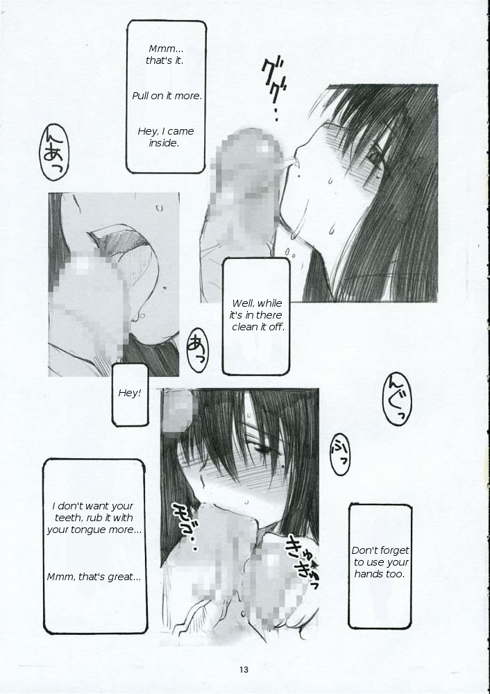 Ohno Style - Page 13
