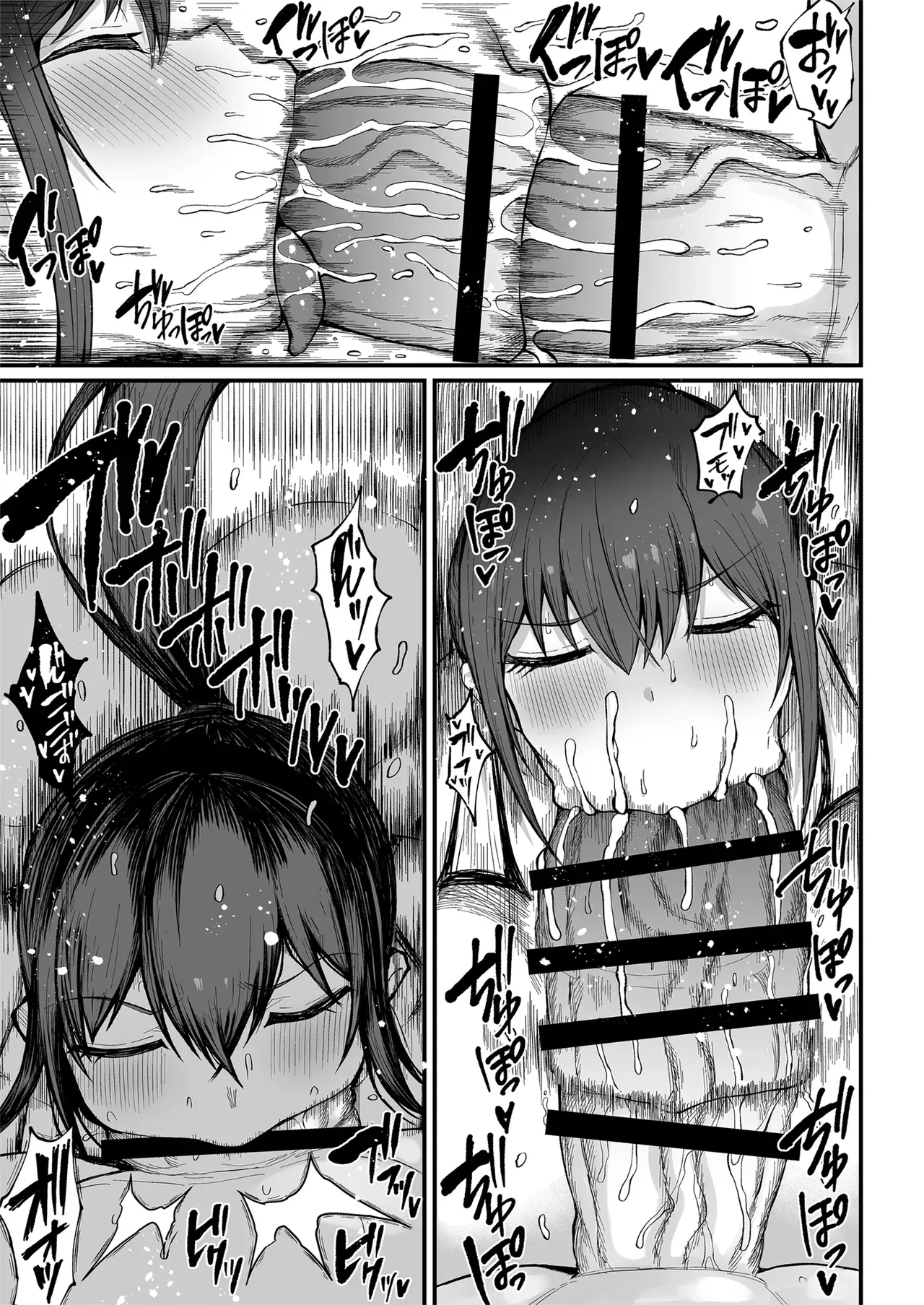Futanari Seitokaichou Houshouin Maki 3 | 性徒会长 宝生淫 摩姬 3 - Page 10