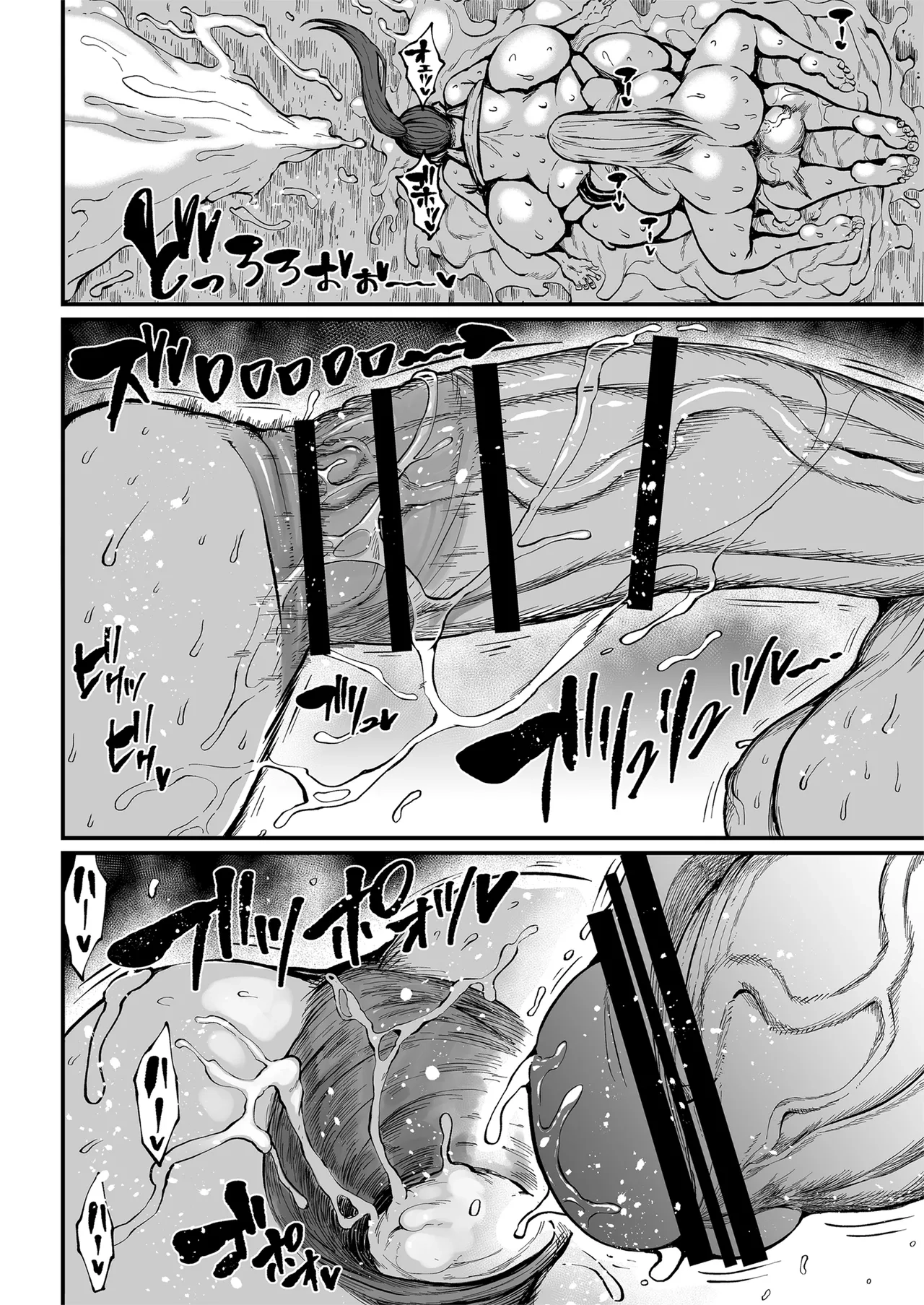 Futanari Seitokaichou Houshouin Maki 3 | 性徒会长 宝生淫 摩姬 3 - Page 25