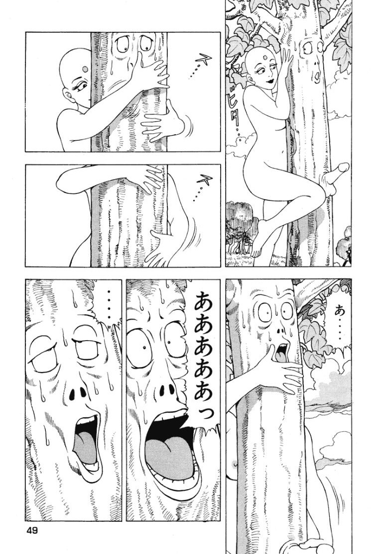 Stairway To Heaven #2 - Page 50