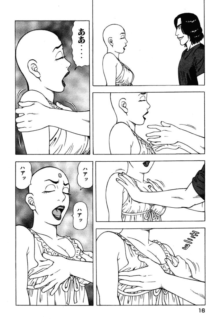Stairway To Heaven #4 - Page 15