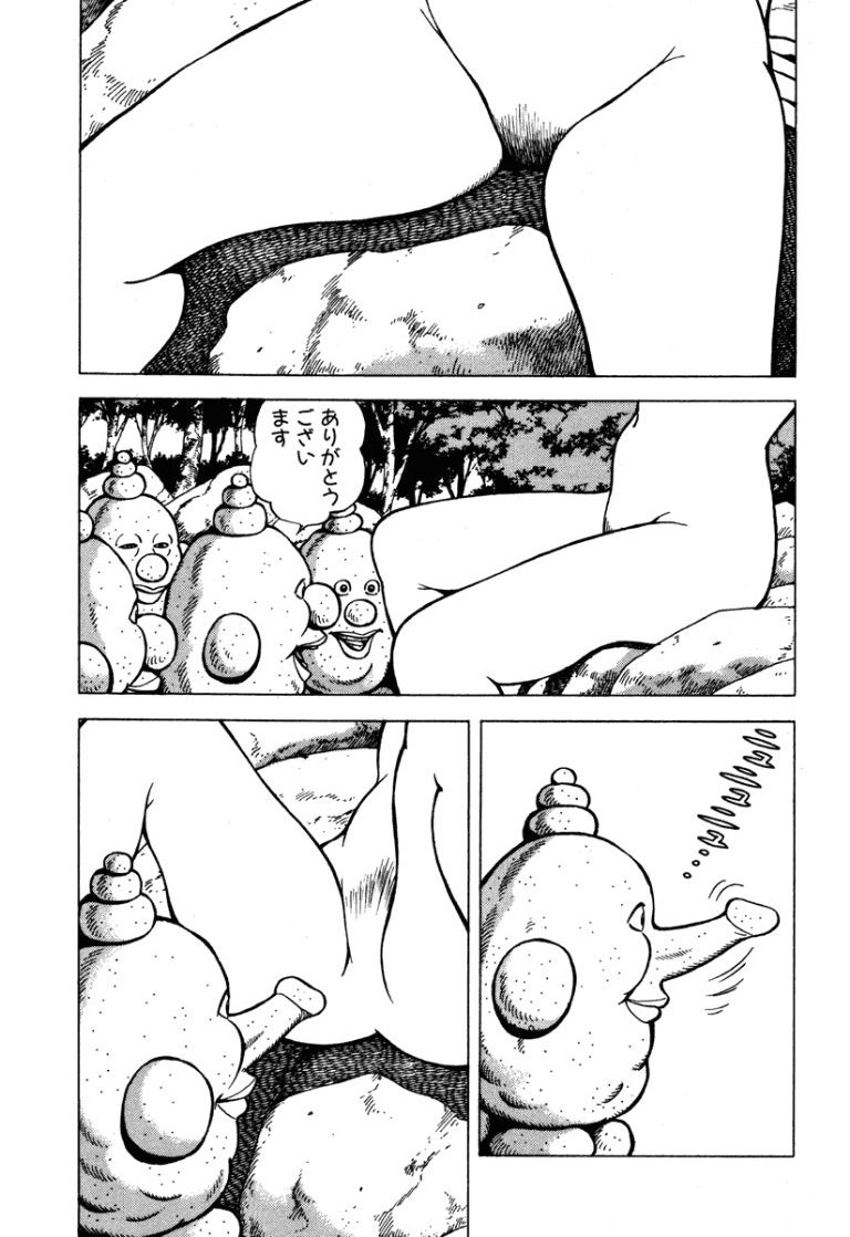 Stairway To Heaven #7 - Page 200
