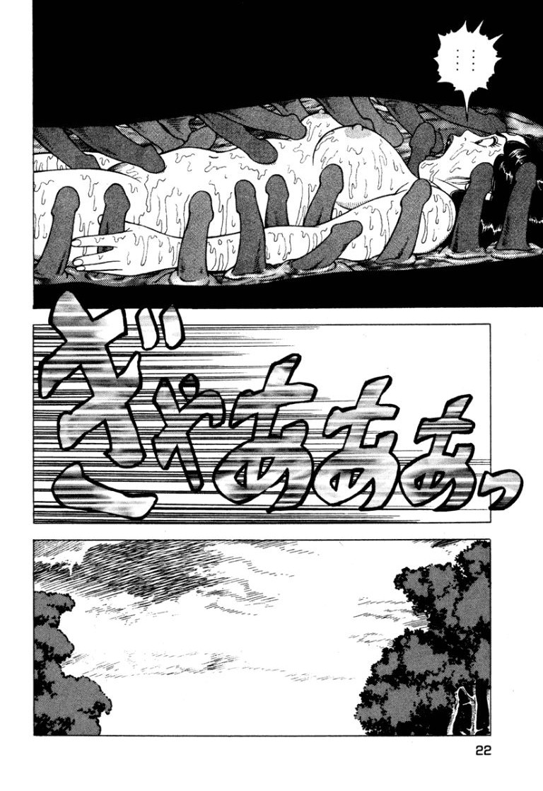 Stairway To Heaven #7 - Page 21