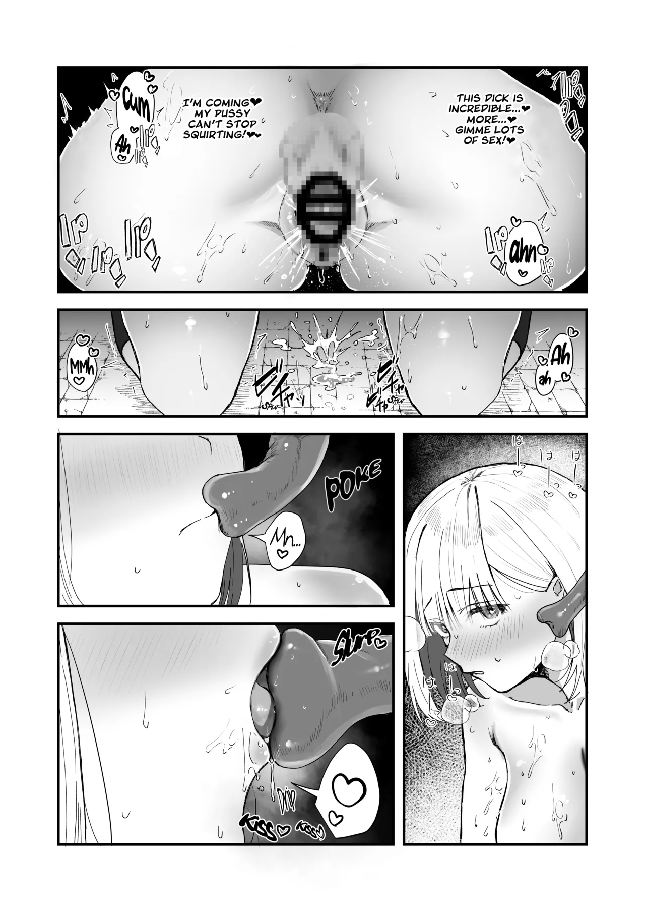 Page 27 of [wasabizuke (wasabi)] Isekai Teni x JK x Mushi [English] {Mant}