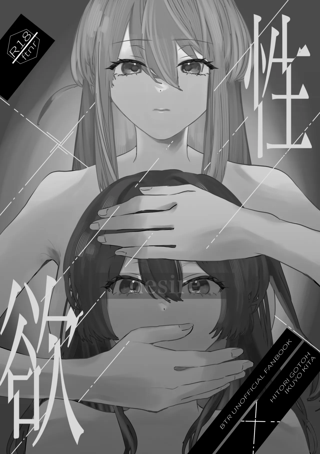 Rakuen - Page 168