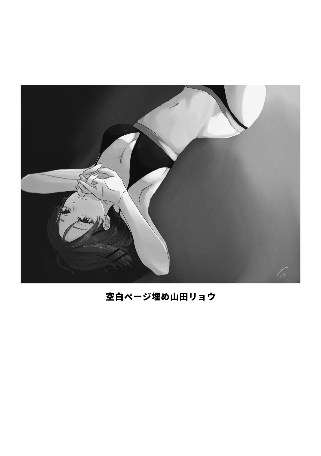 Rakuen - Page 69