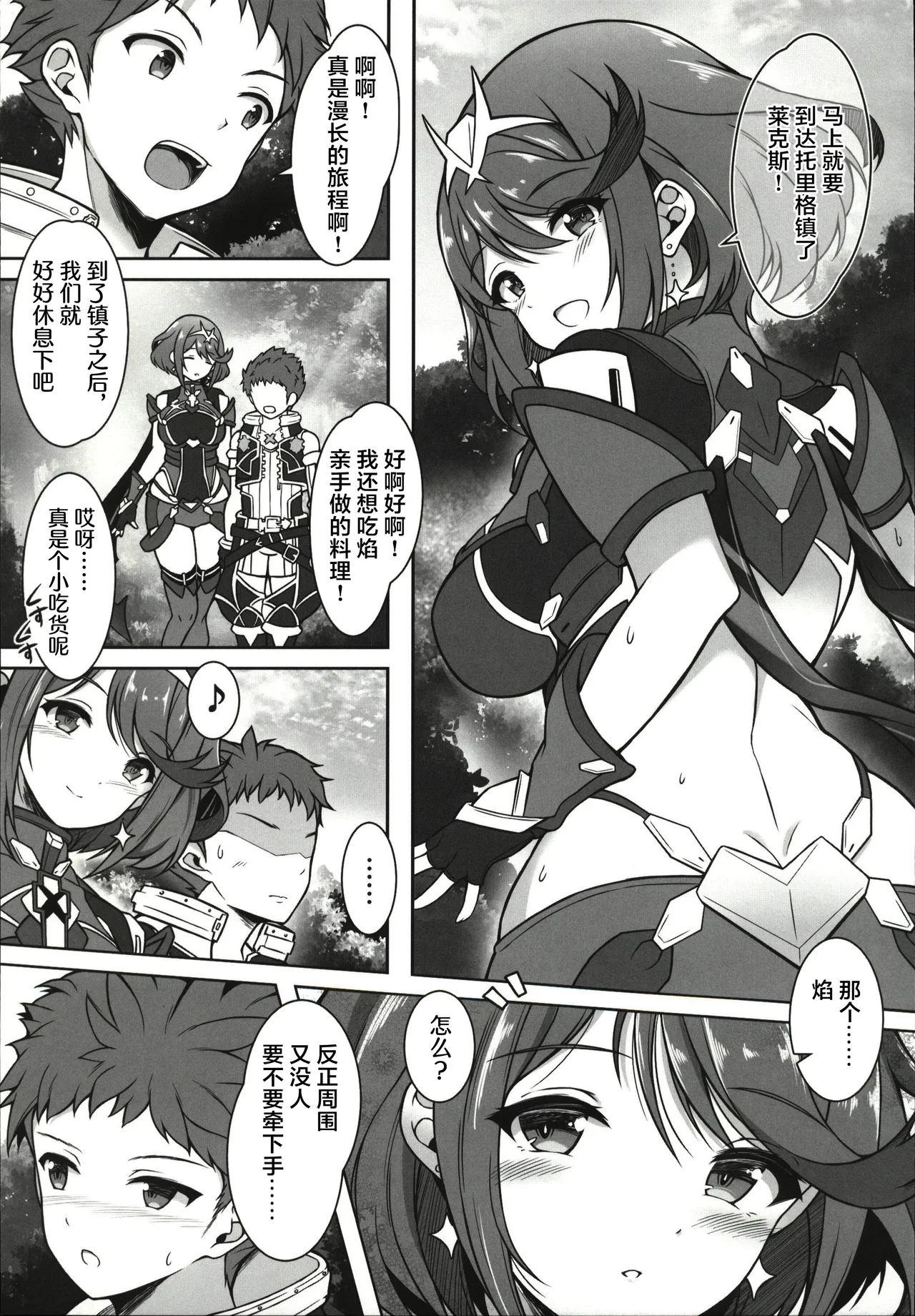 Preview page 3