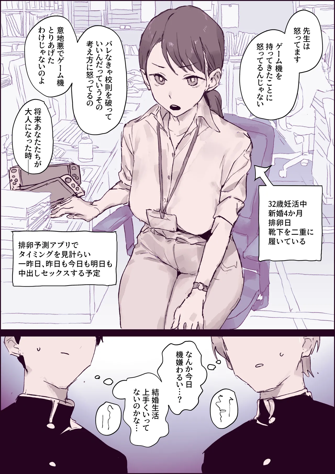 Preview page 2