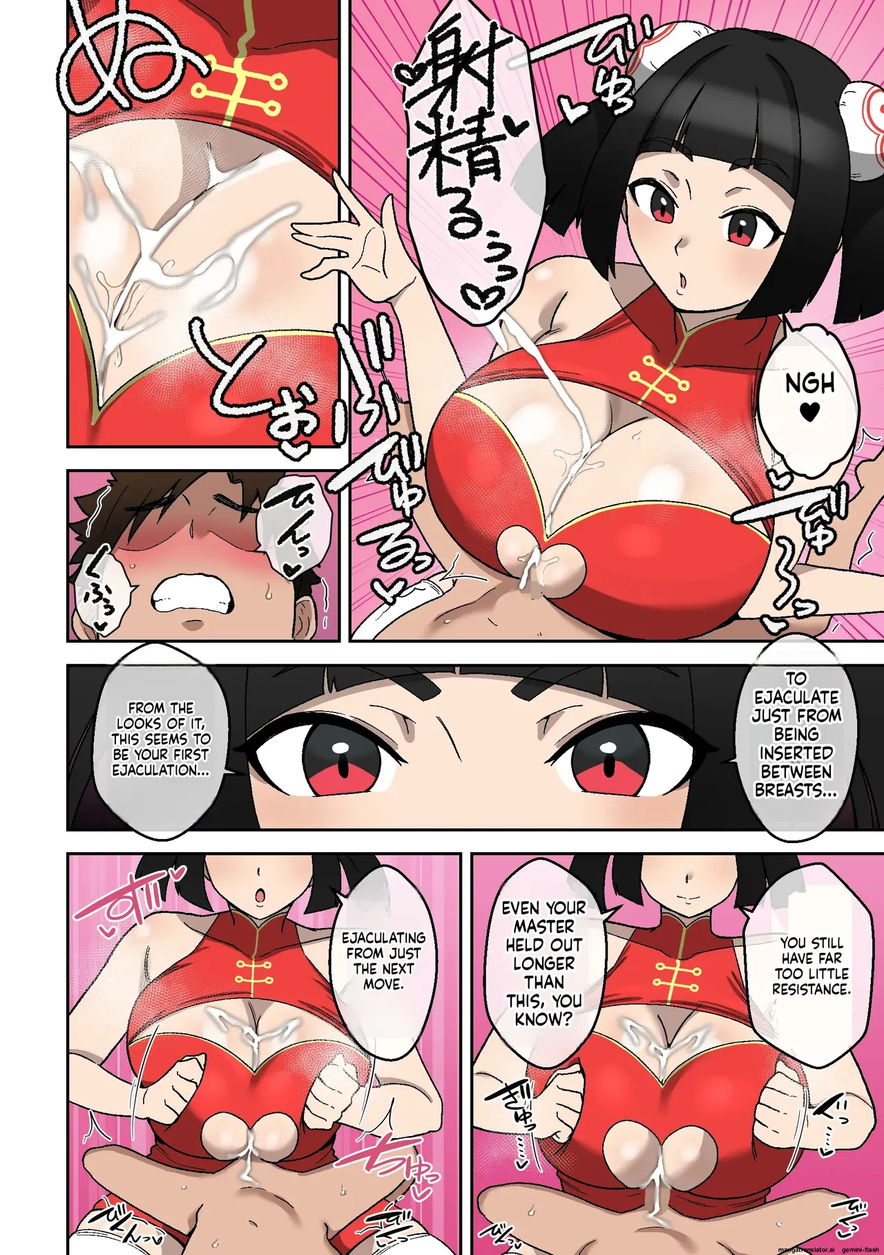 Nyūko (Paizuri) Ken ~Haiboku Shashei no Shō~ - Page 9