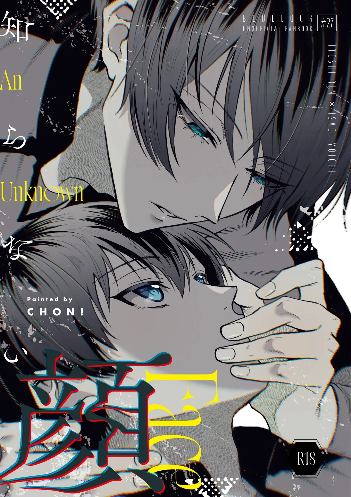 Page 1 of [CHON! (Chon)] An Unknown Face (Blue Lock) [Digital]