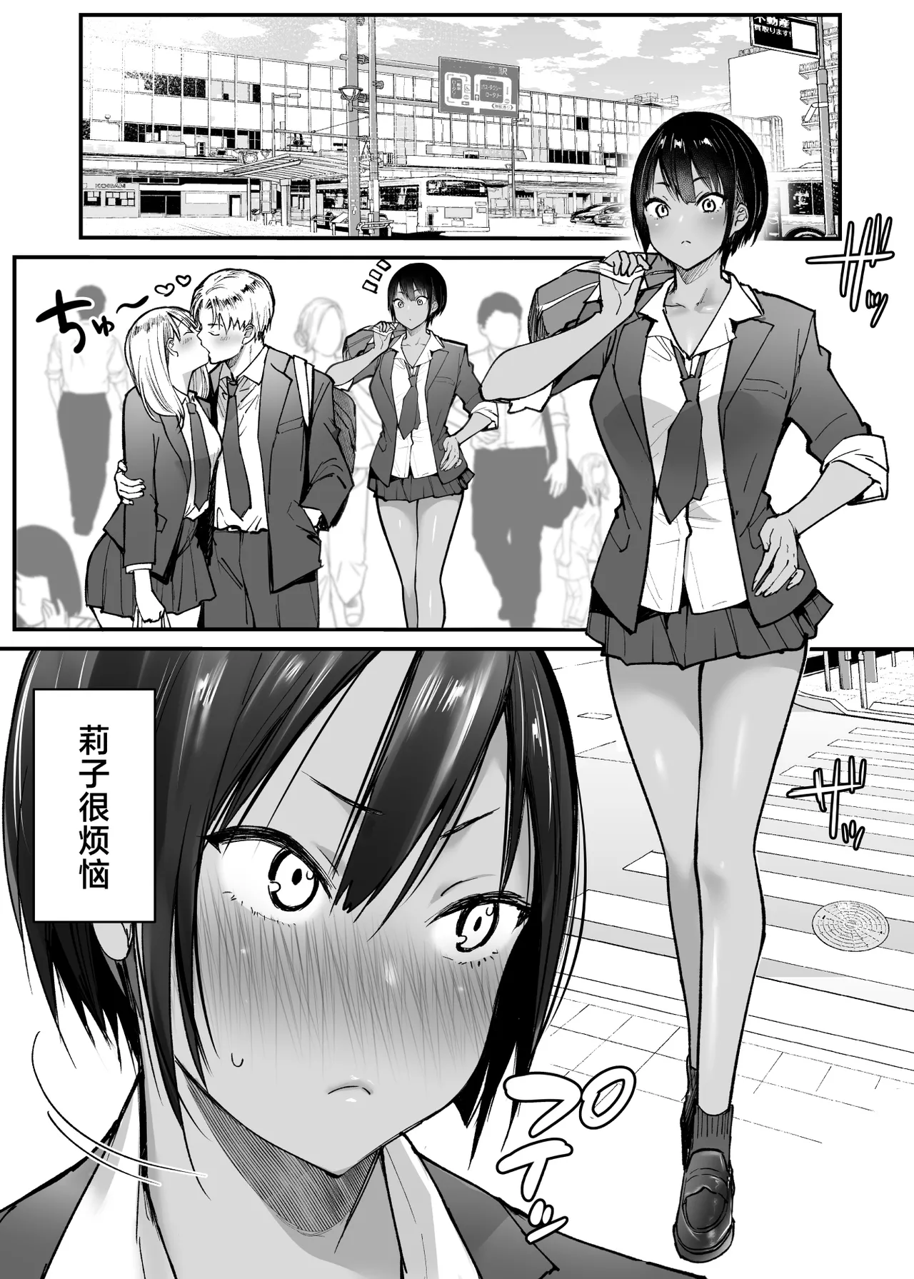 Preview page 3