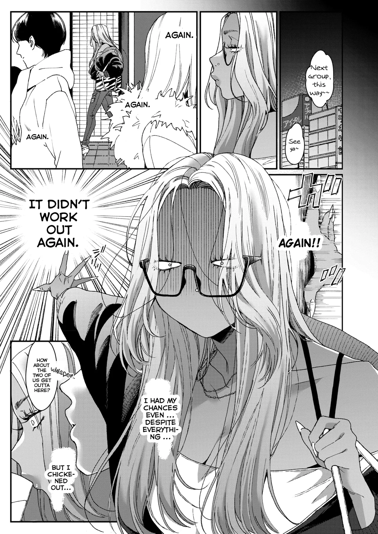 BUTA - 『You did a great job』 - Page 3