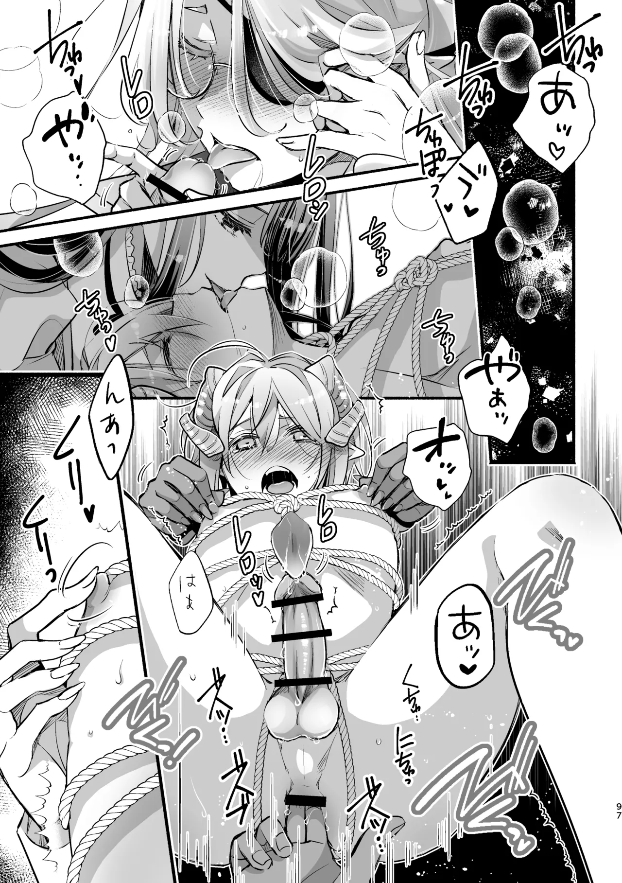 Page 97 of [Shishigashira (Kurota Chako)] Mumaka no Incubus wa Boku Hitori deshita.