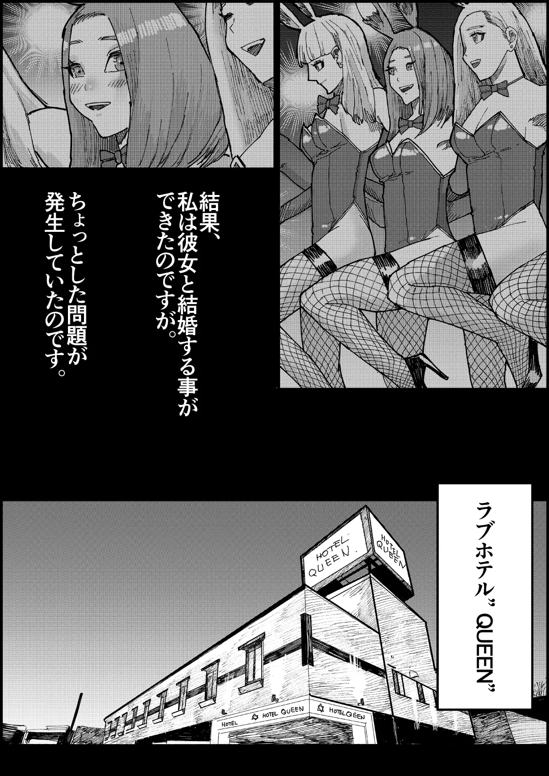 Page 10 of [Ouman (Shimamura)] Otona no Hatena 4 "Chichi, Takuran Futago Joshi Kousei ni Tanetsukeru."