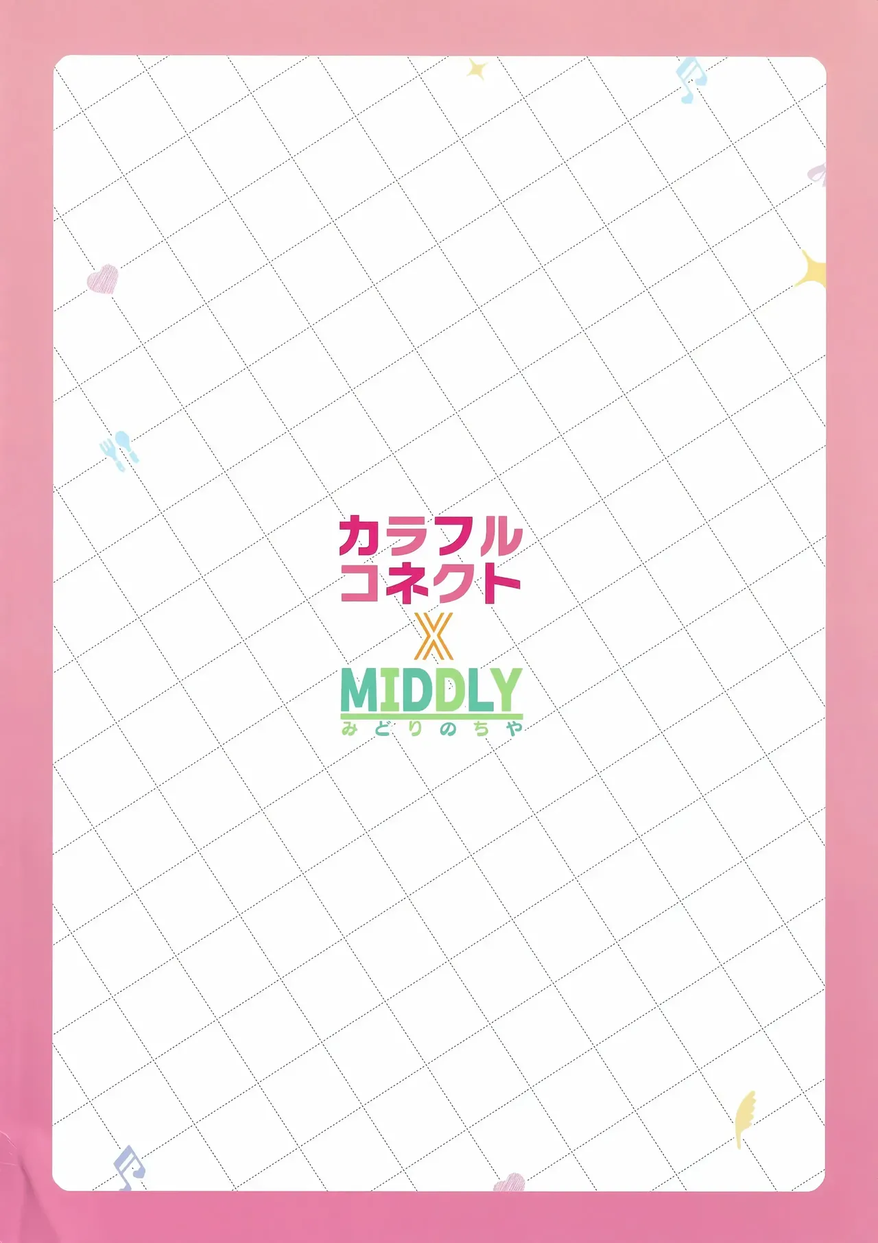 Page 30 of (C104) [MIDDLY (Midorinocha)] Colorful Connect 10th:Dive (Princess Connect! Re:Dive) [English] [VGT13]