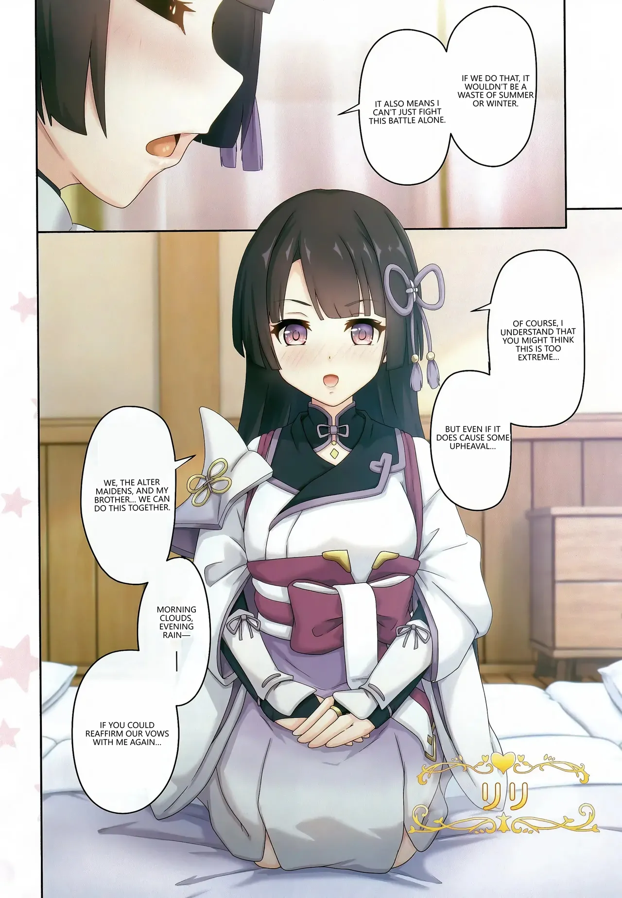 Page 7 of Colorful Connect 10th:Dive