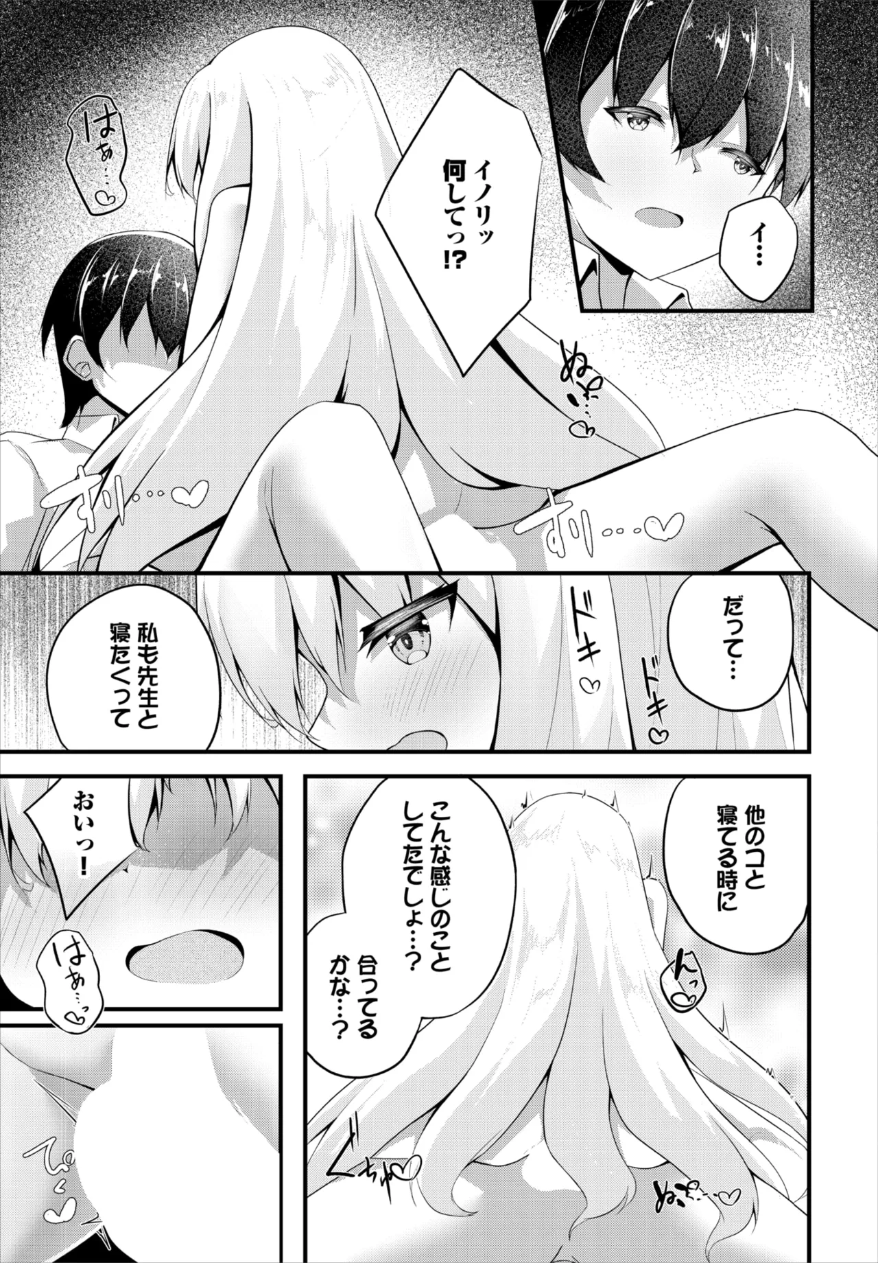 Page 175 of Dascomi Vol.42