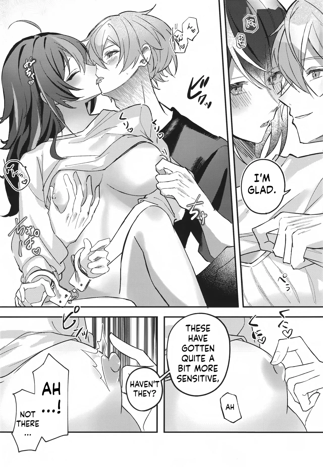 Amayadori wa Taion de. - Under the rain. - Page 11