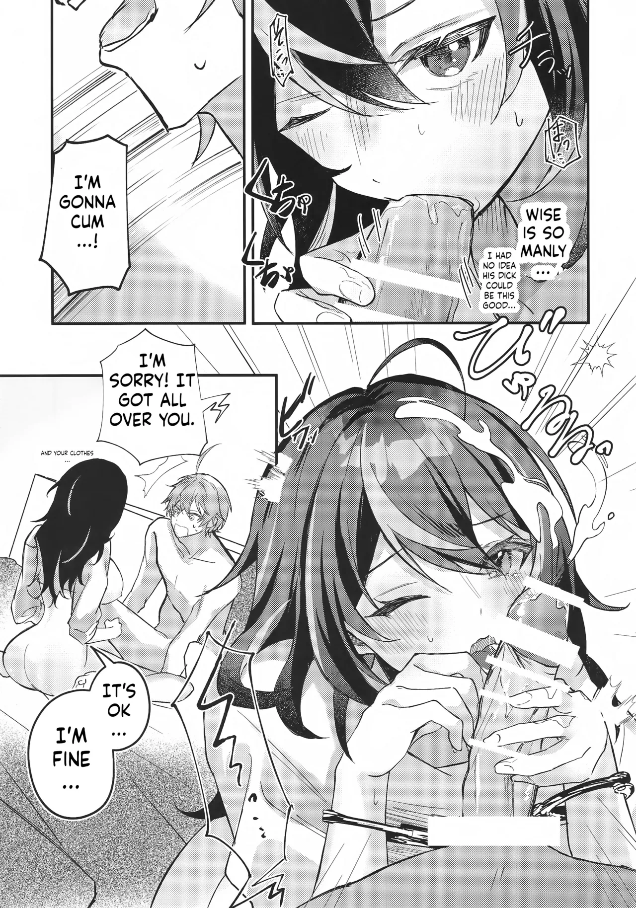 Amayadori wa Taion de. - Under the rain. - Page 14