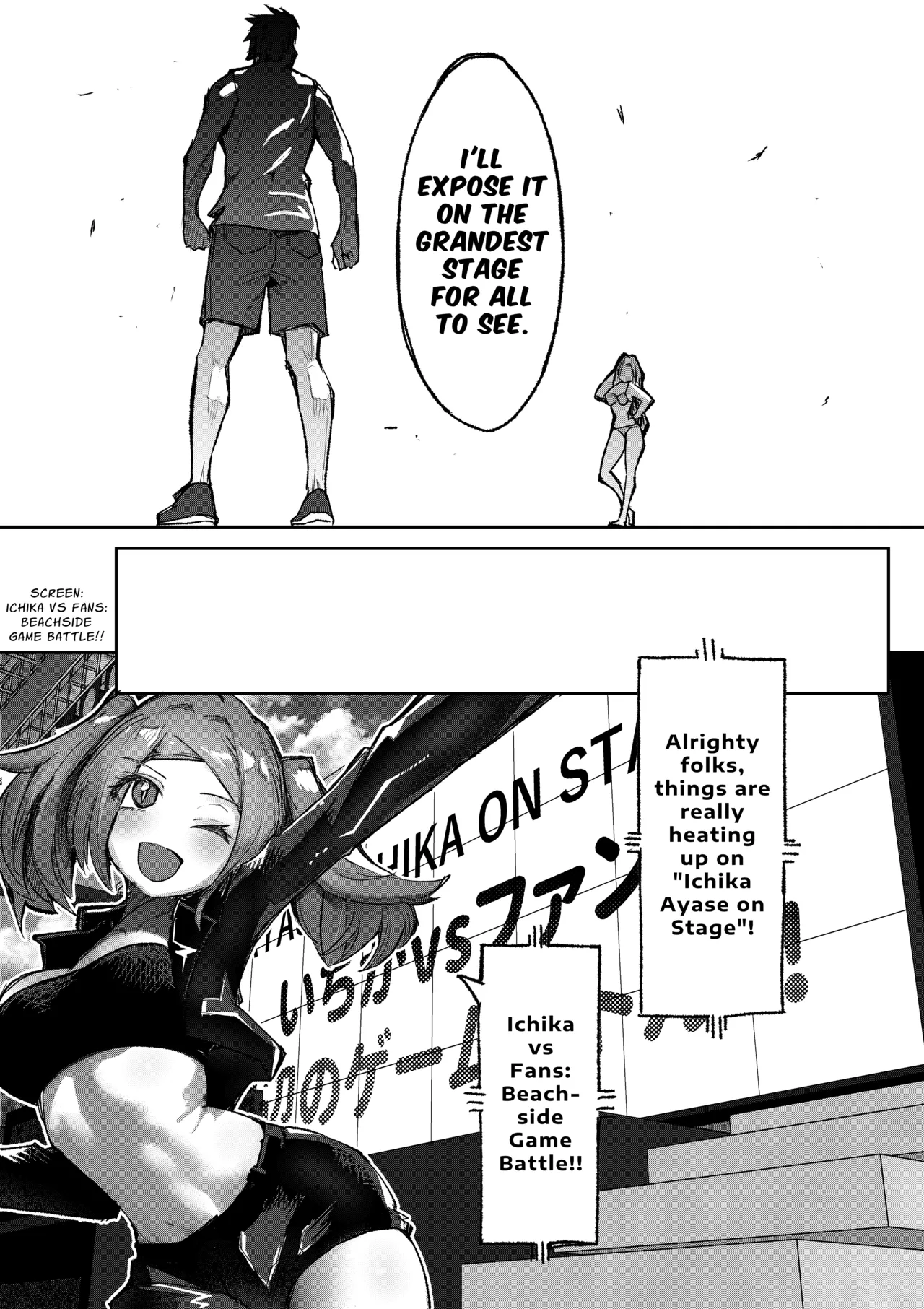 Page 15 of [P&I] Gal Pro Gamer-sama no Nama Oppai wo Fan no Mae de Sarashite Yaru yo | I'll Expose The Pro Gamer Gal's Breasts Before Her Fans [English] [Cunny Garden]