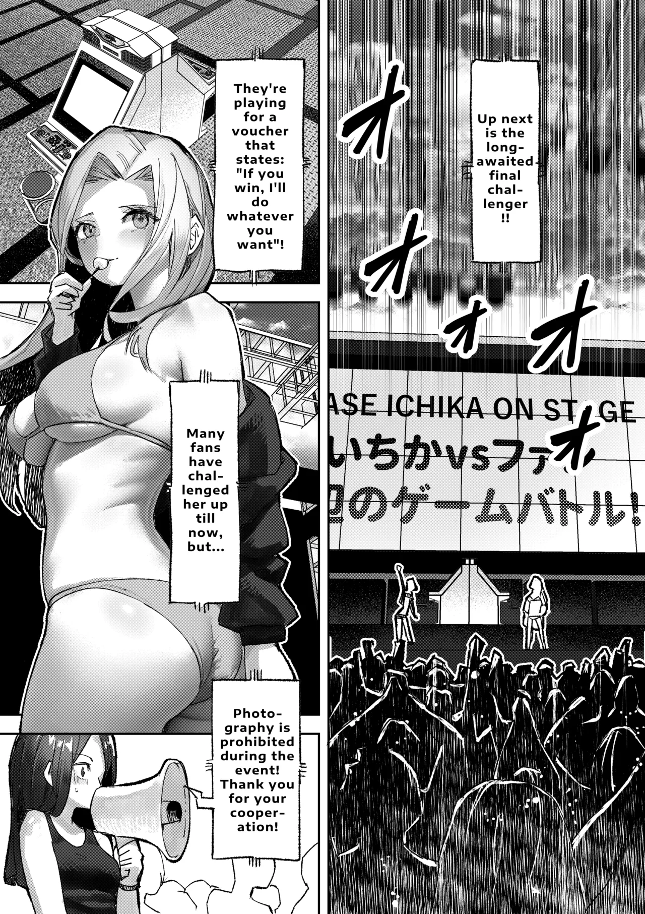 Page 16 of [P&I] Gal Pro Gamer-sama no Nama Oppai wo Fan no Mae de Sarashite Yaru yo | I'll Expose The Pro Gamer Gal's Breasts Before Her Fans [English] [Cunny Garden]