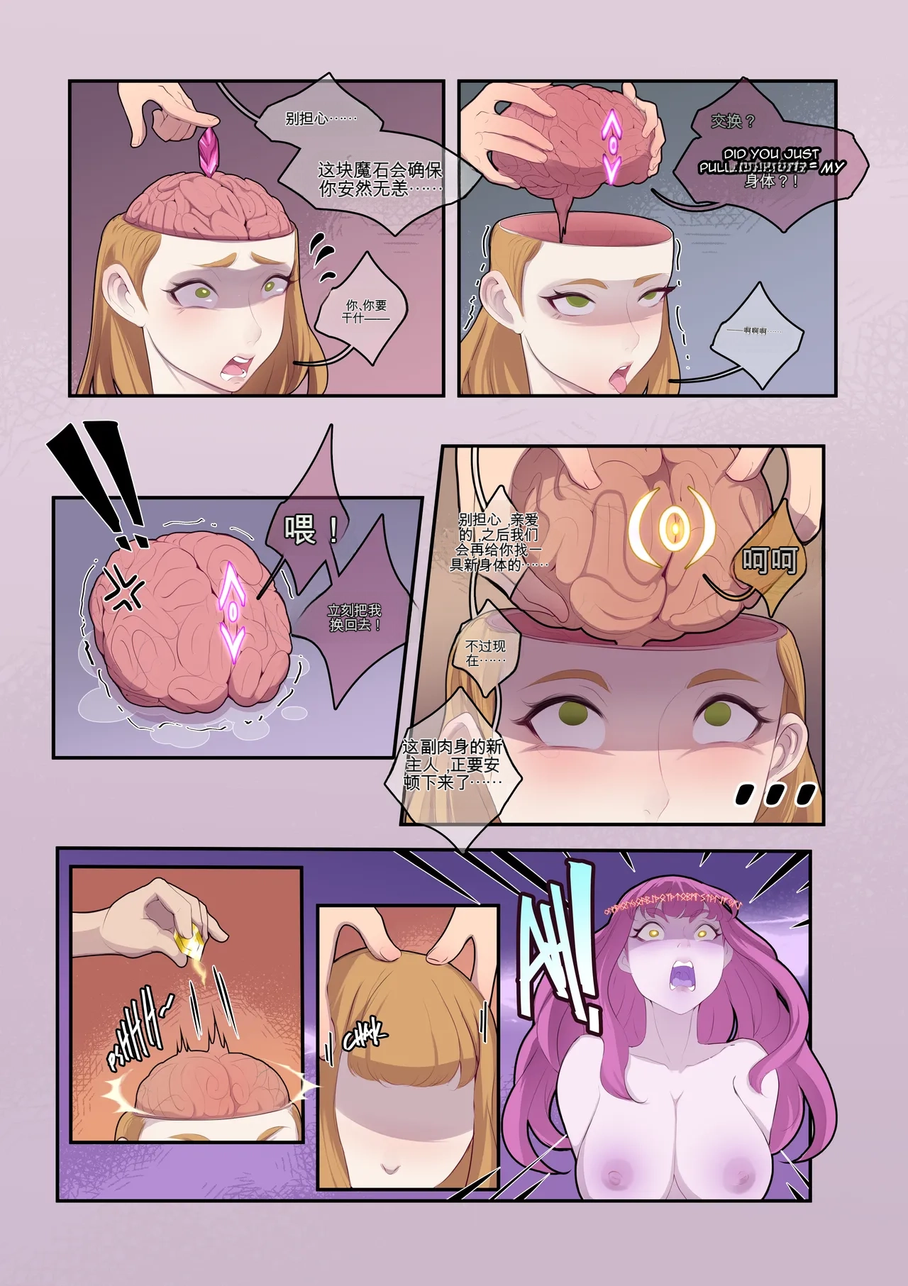 Preview page 5