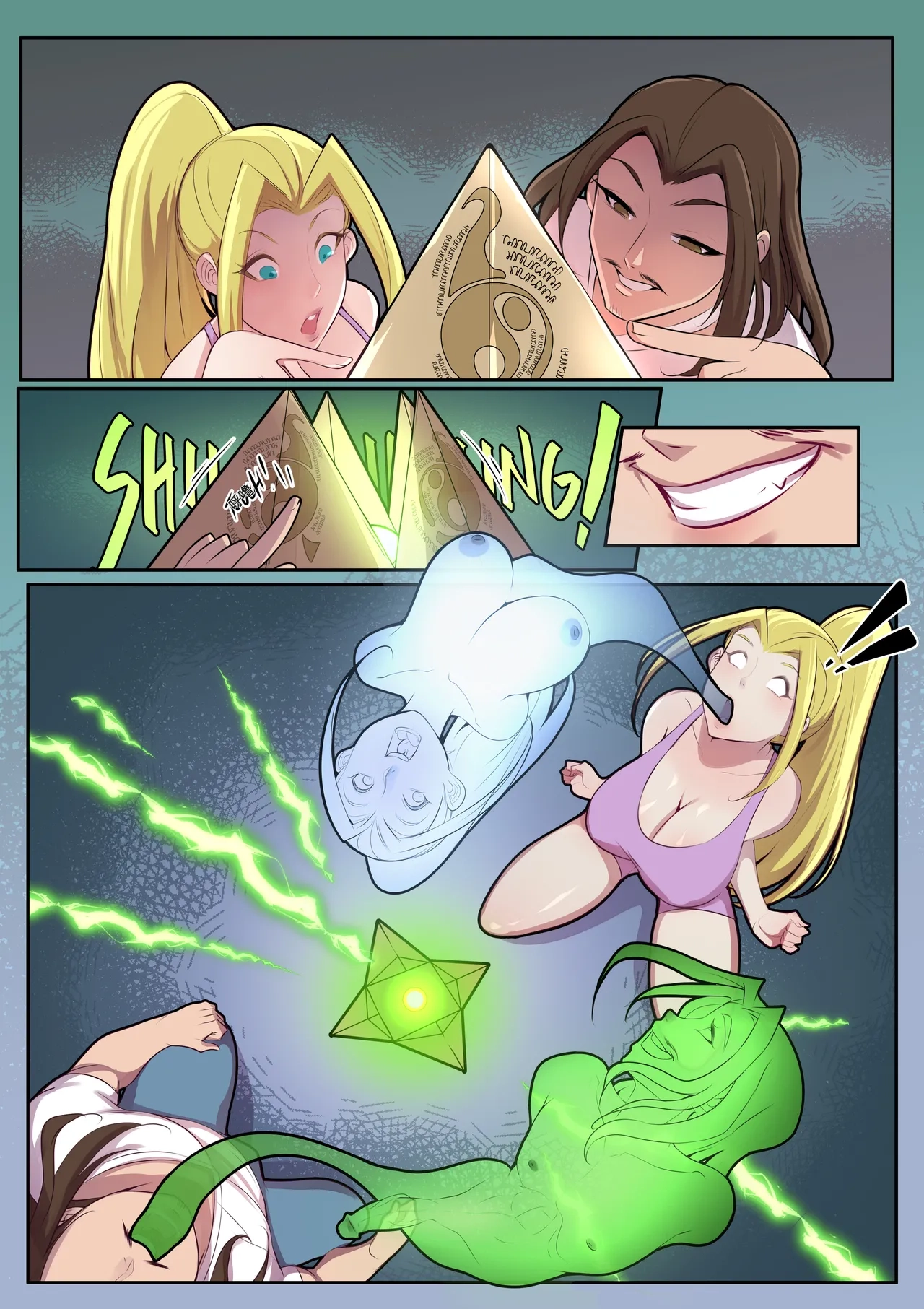 Oz: No Pain No Gain! (Zom 100) - tsfsingularity - Page 12