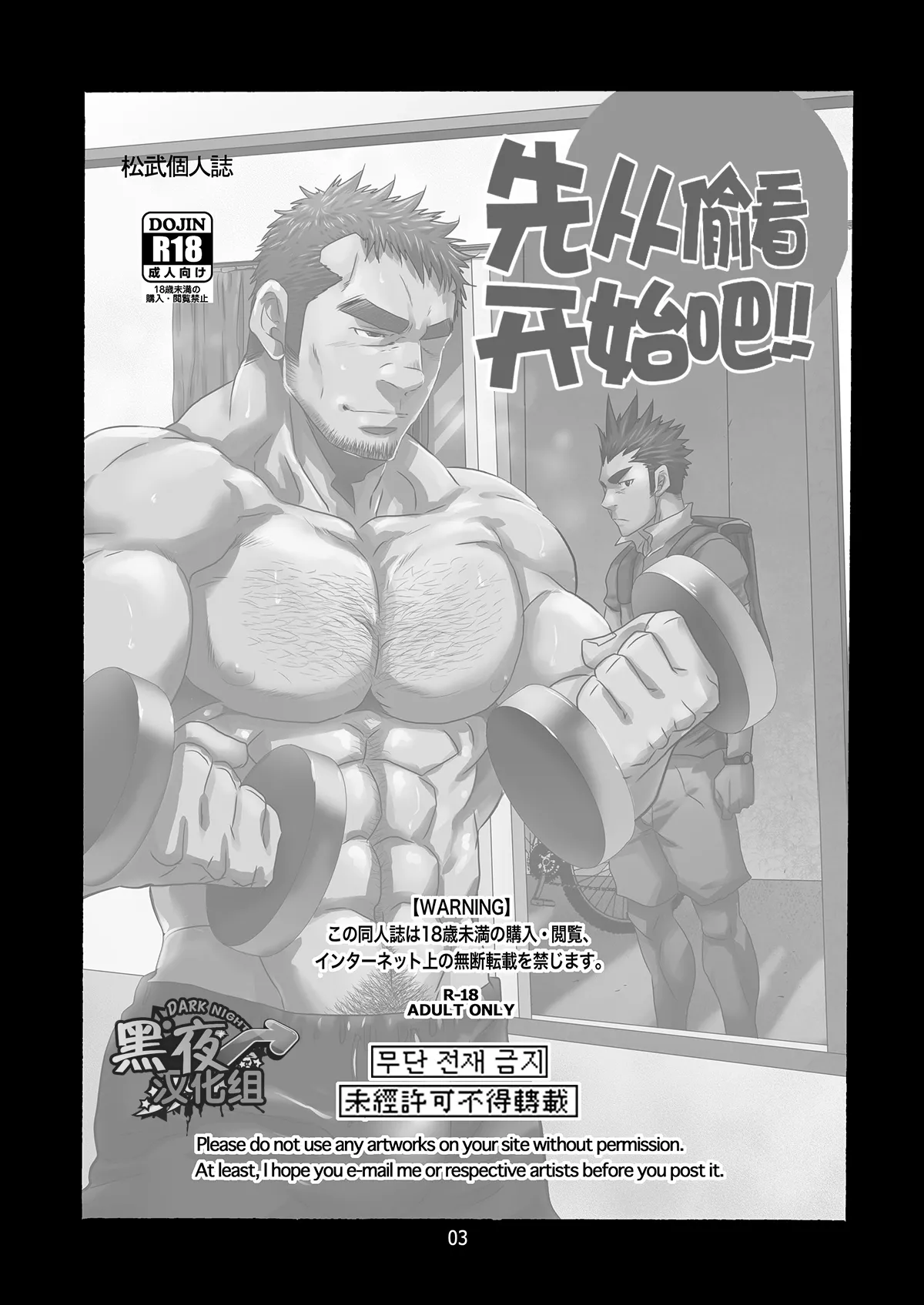 Preview page 3