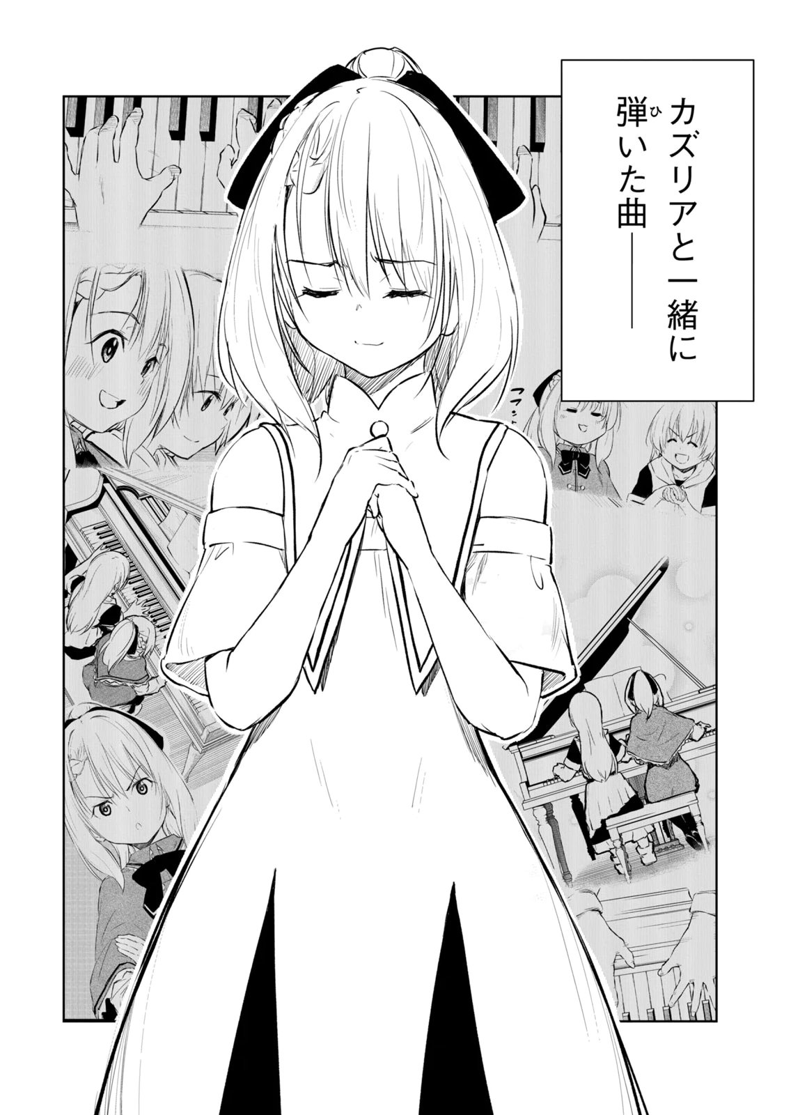 Ore no Yubisaki de Nureru Sekai Vol. 4 - Page 142
