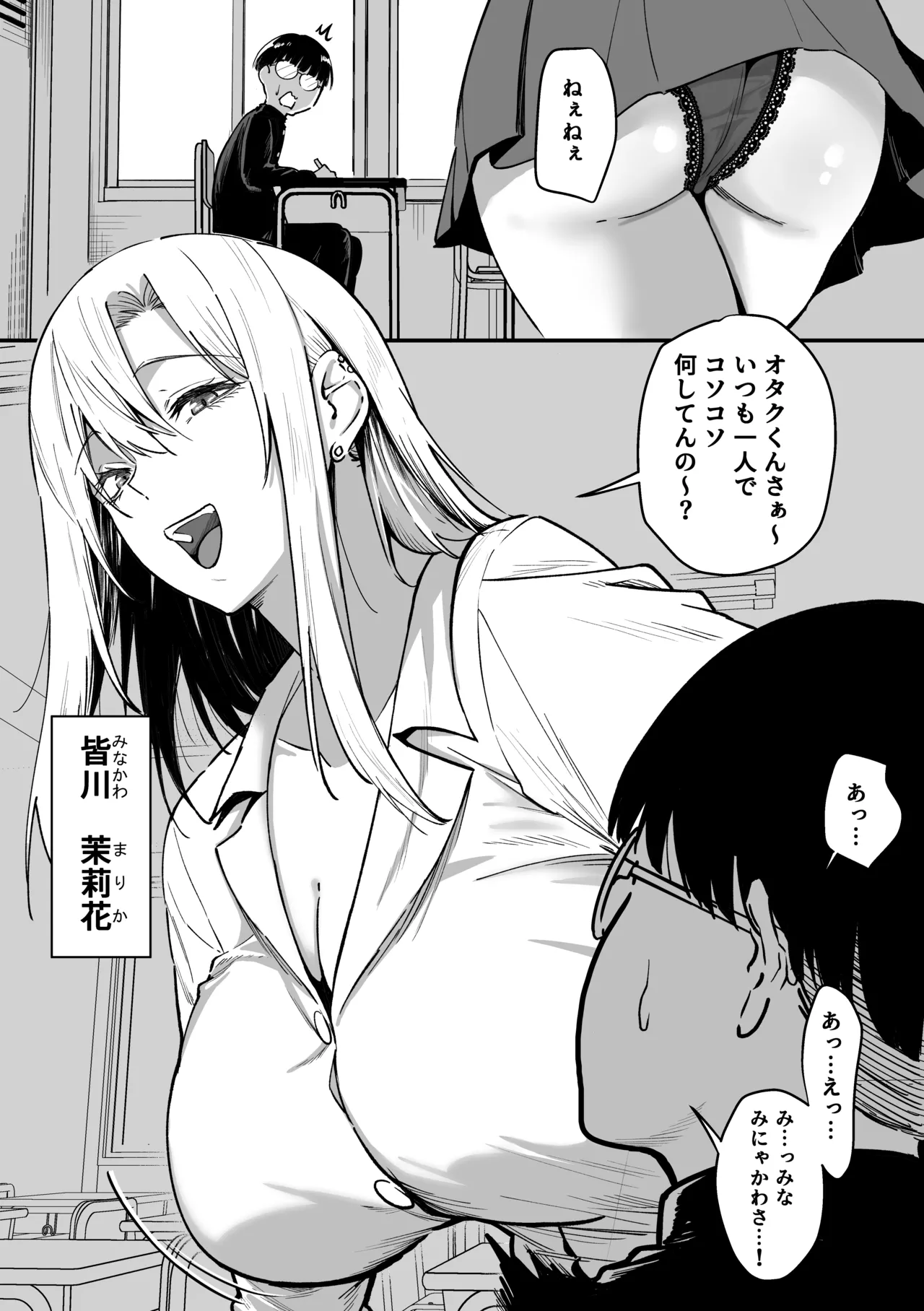 Preview page 2