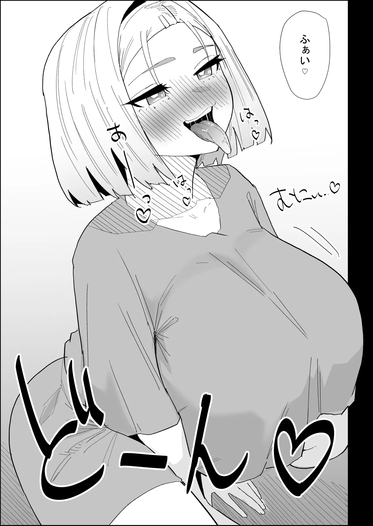 Page 40 of [Purintai] Ie no Fuuki wa Midareteru! -Jitsubo Hen-